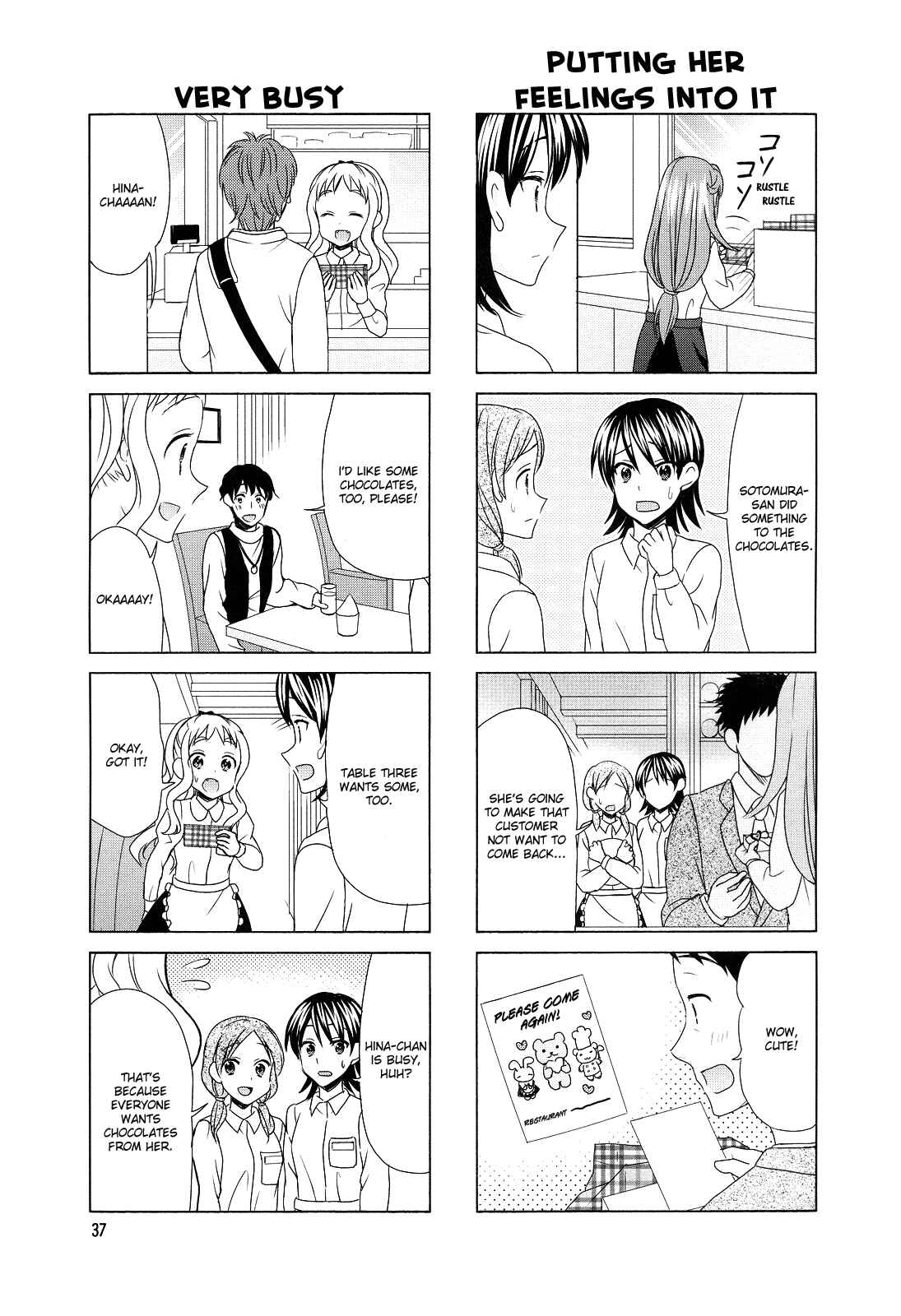 Page 5 Chapter 73 Waratte! Sotomura-san