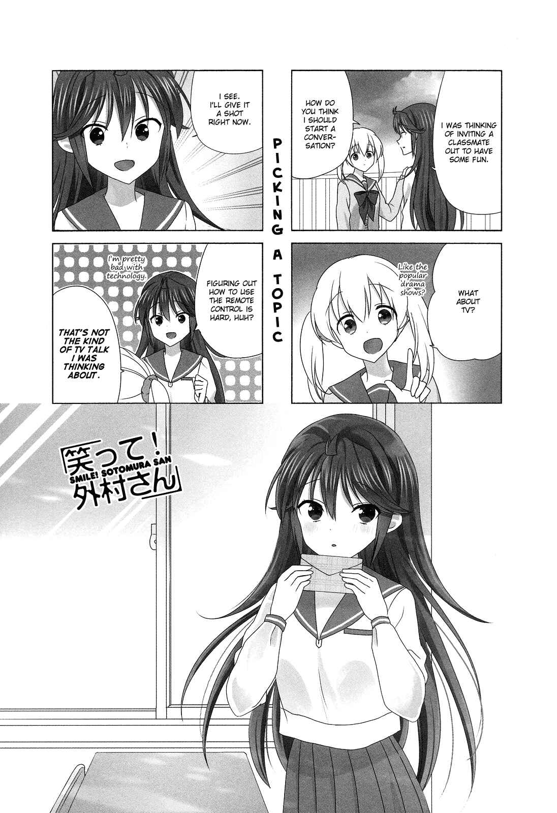 Page 1 Chapter 103 Waratte! Sotomura-san