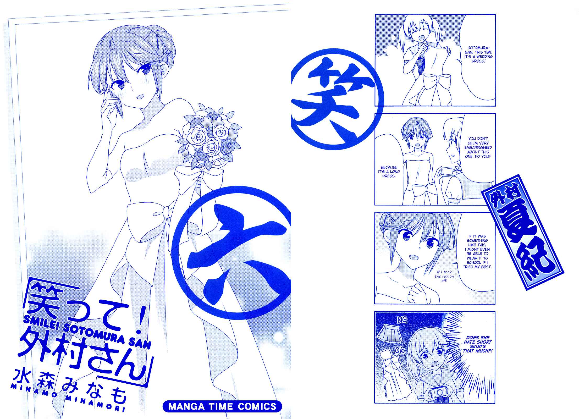 Page 8 Chapter 103 Waratte! Sotomura-san