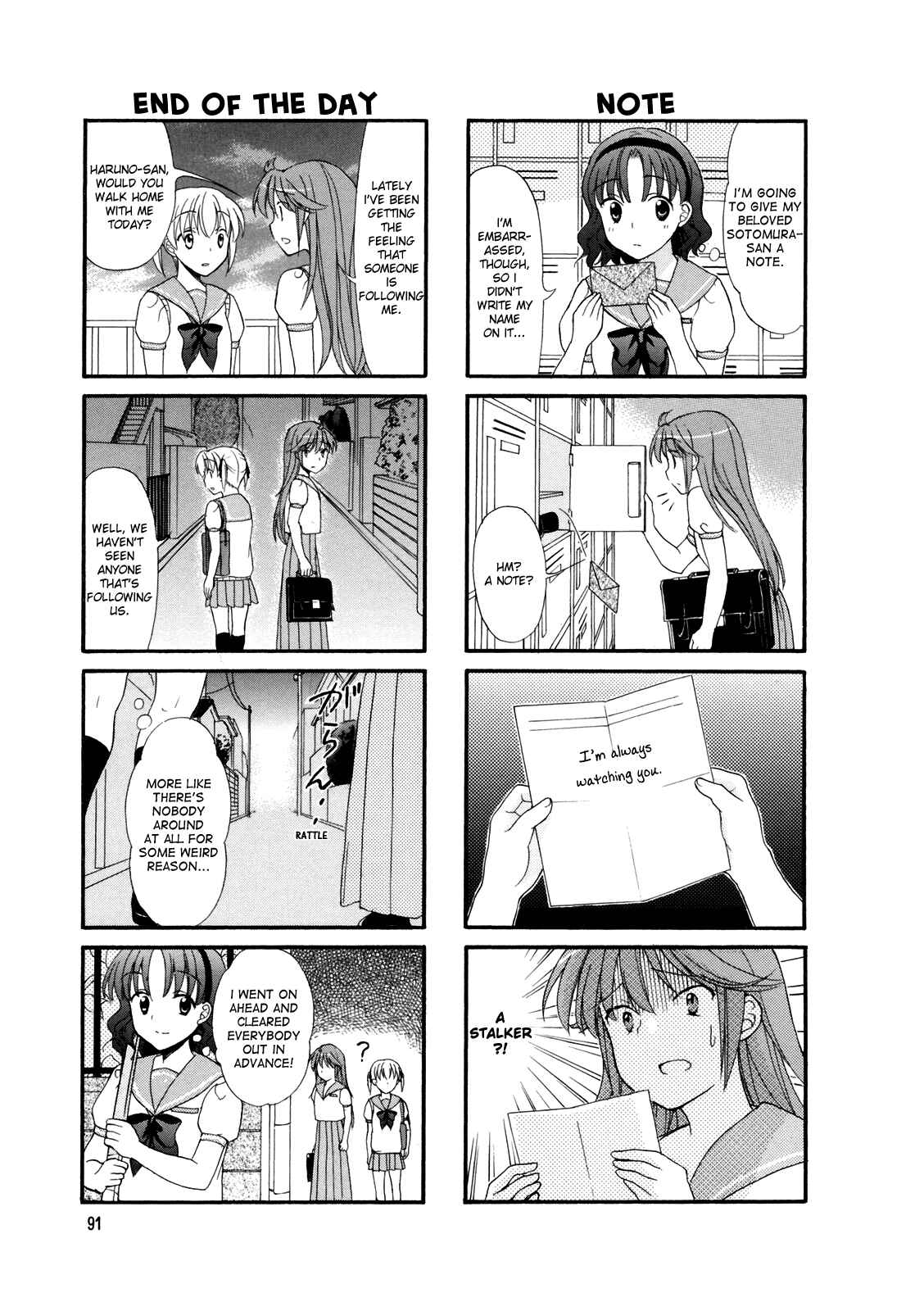 Page 4 Chapter 15 Waratte! Sotomura-san