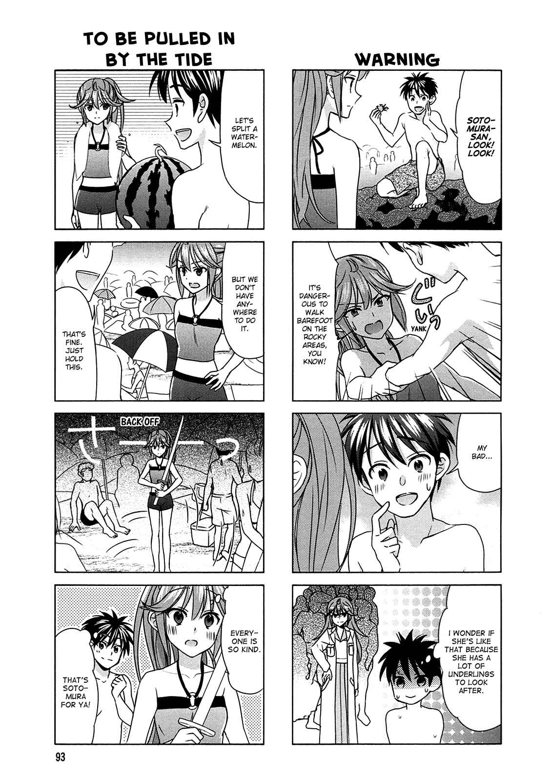 Page 5 Chapter 65 Waratte! Sotomura-san