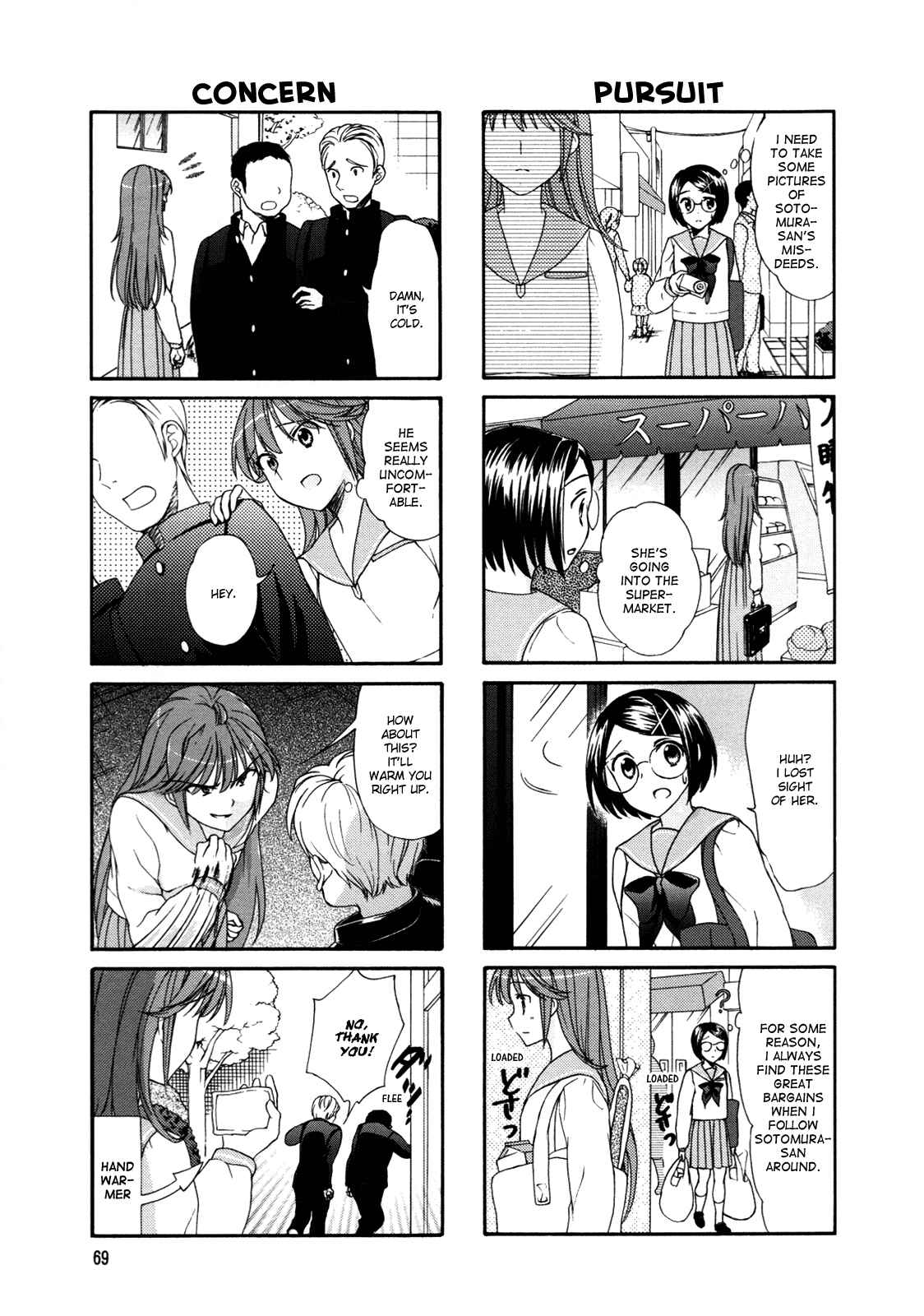 Page 3 Chapter 29 Waratte! Sotomura-san