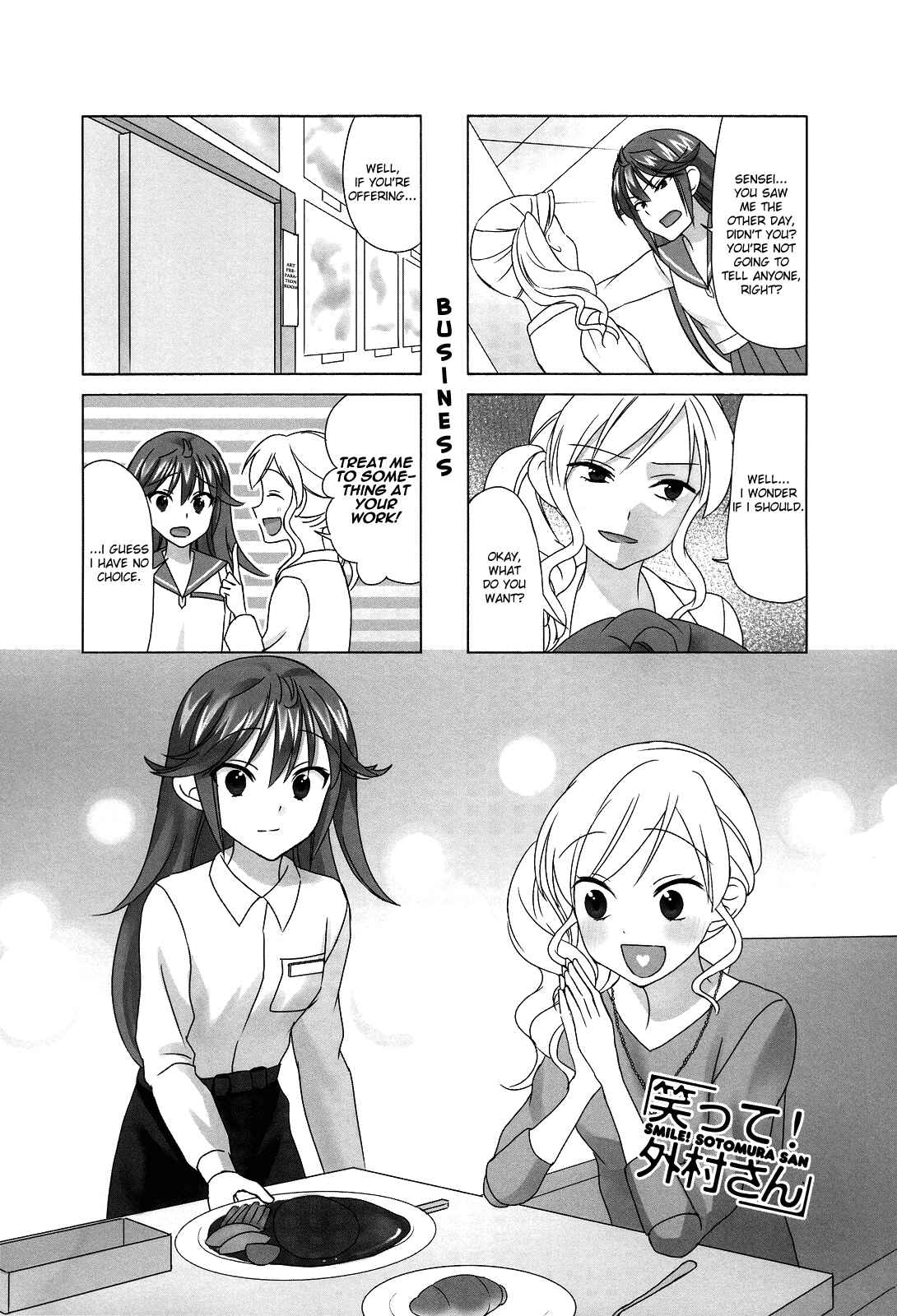 Page 1 Chapter 72 Waratte! Sotomura-san