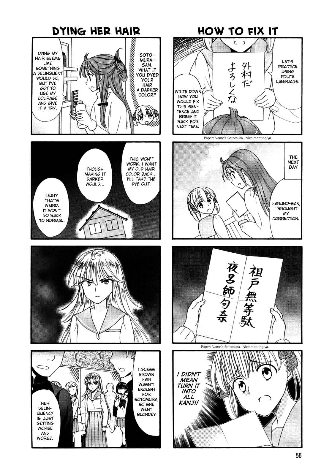 Page 5 Chapter 27 Waratte! Sotomura-san