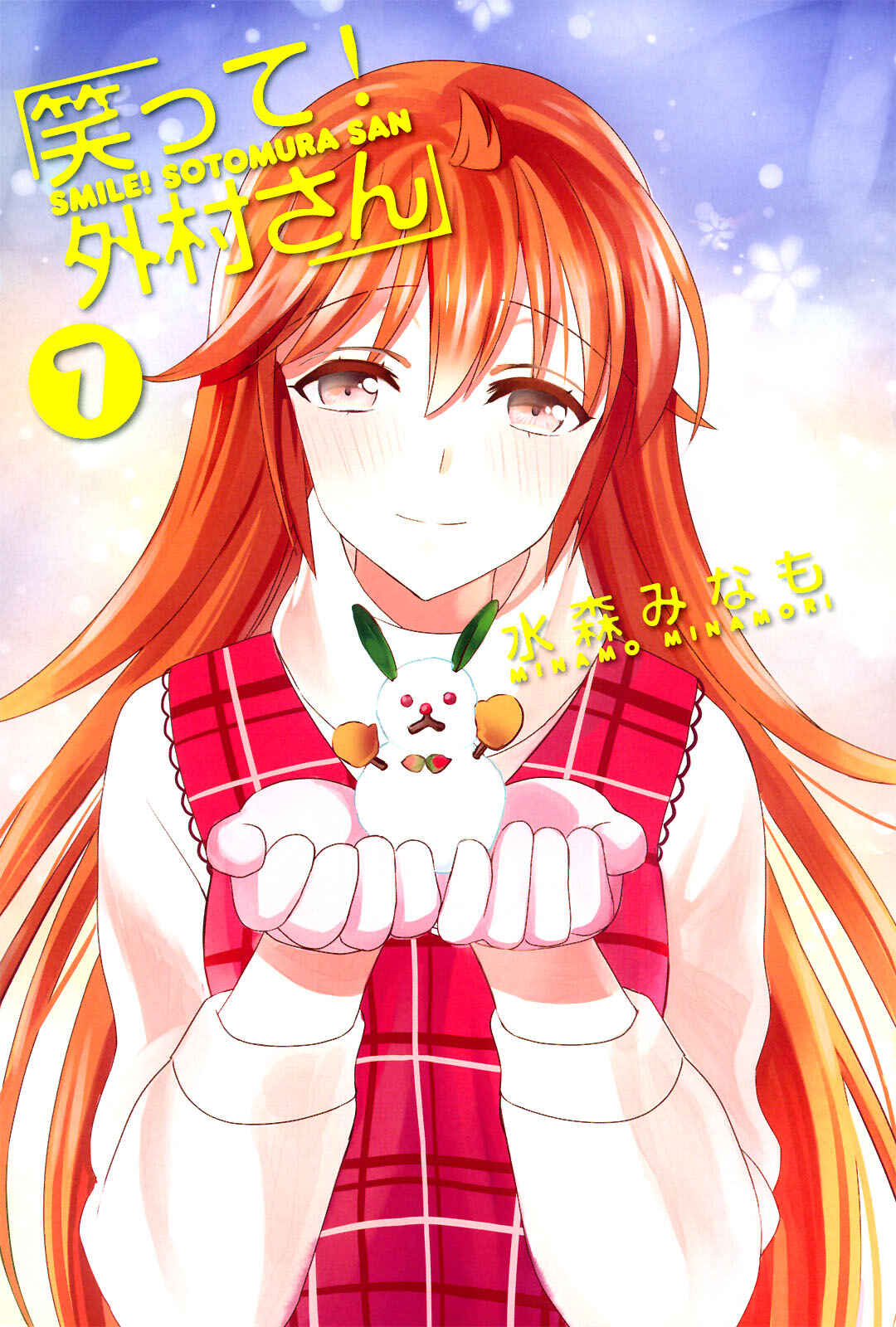 Page 3 Chapter 104 Waratte! Sotomura-san