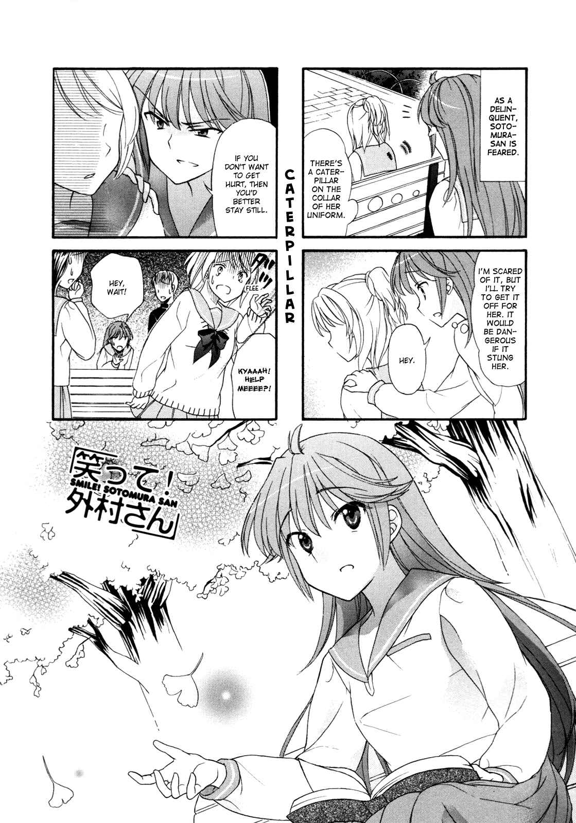 Page 1 Chapter 22 Waratte! Sotomura-san