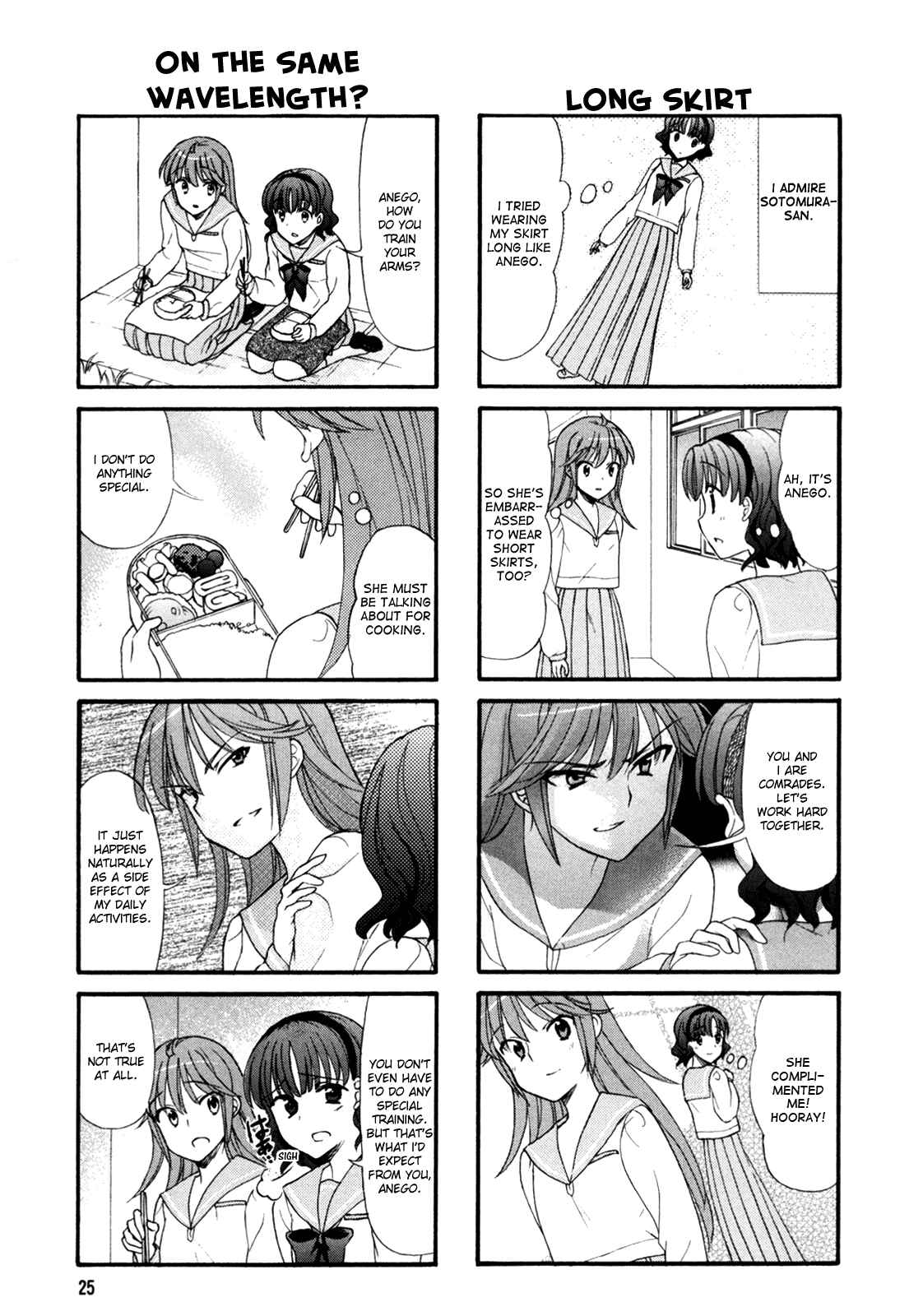 Page 4 Chapter 22 Waratte! Sotomura-san