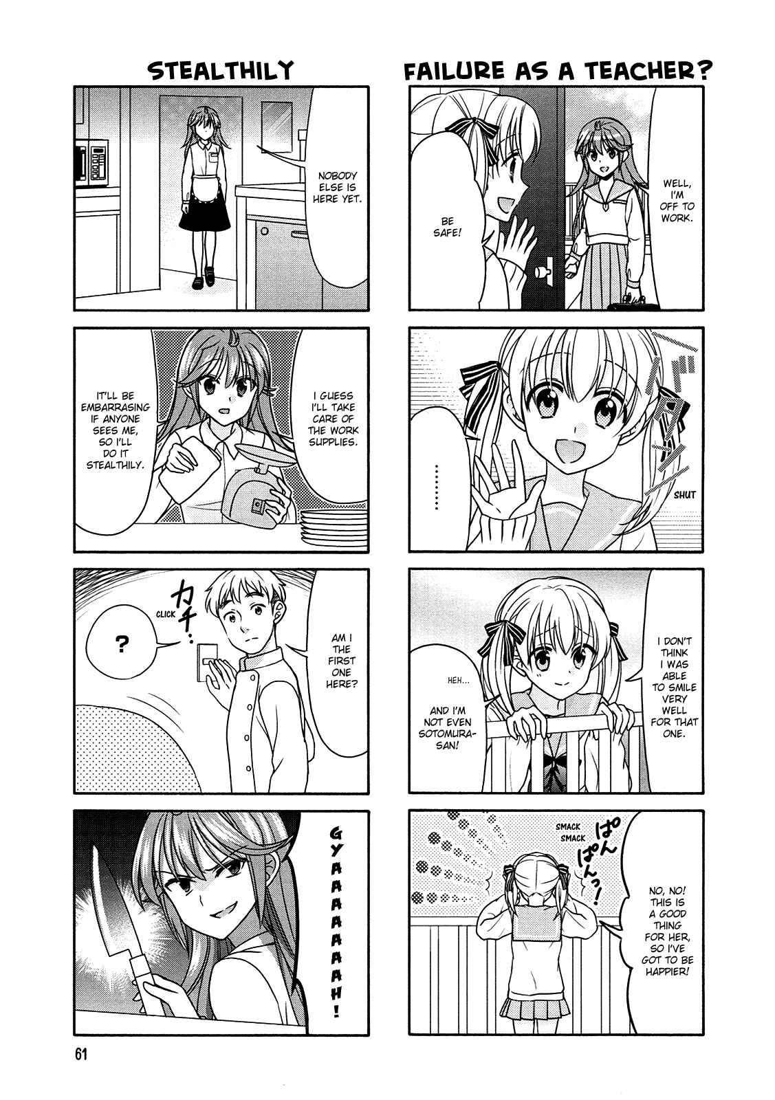 Page 3 Chapter 60 Waratte! Sotomura-san