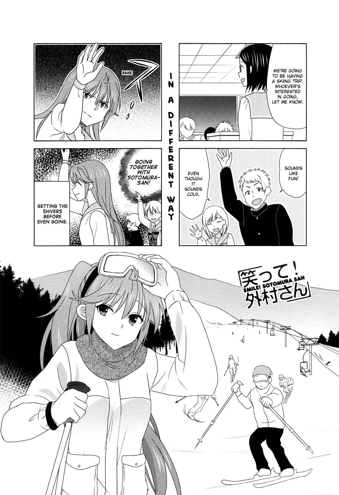 Page 1 Chapter 99 Waratte! Sotomura-san