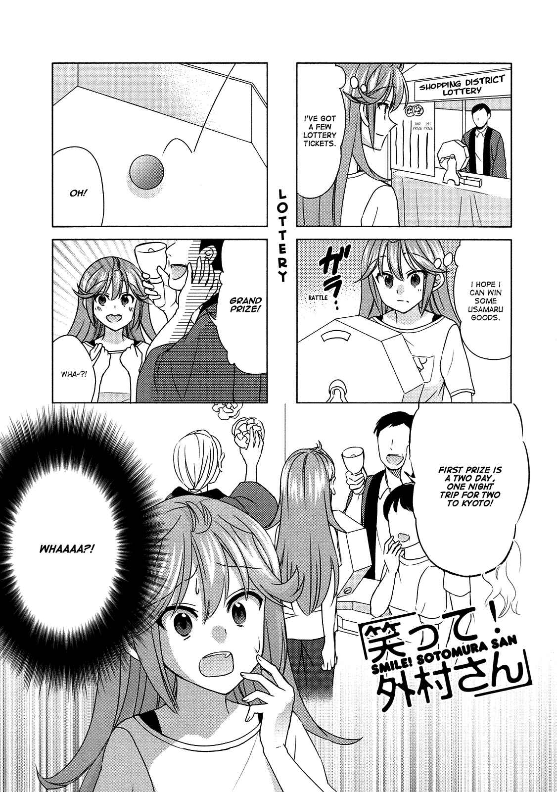 Page 1 Chapter 64 Waratte! Sotomura-san
