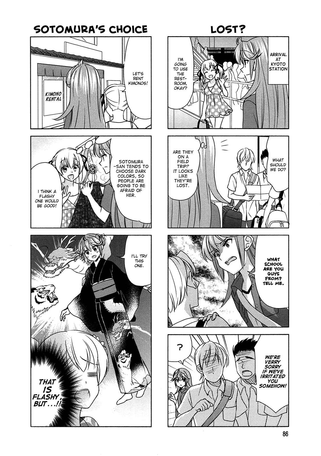 Page 4 Chapter 64 Waratte! Sotomura-san