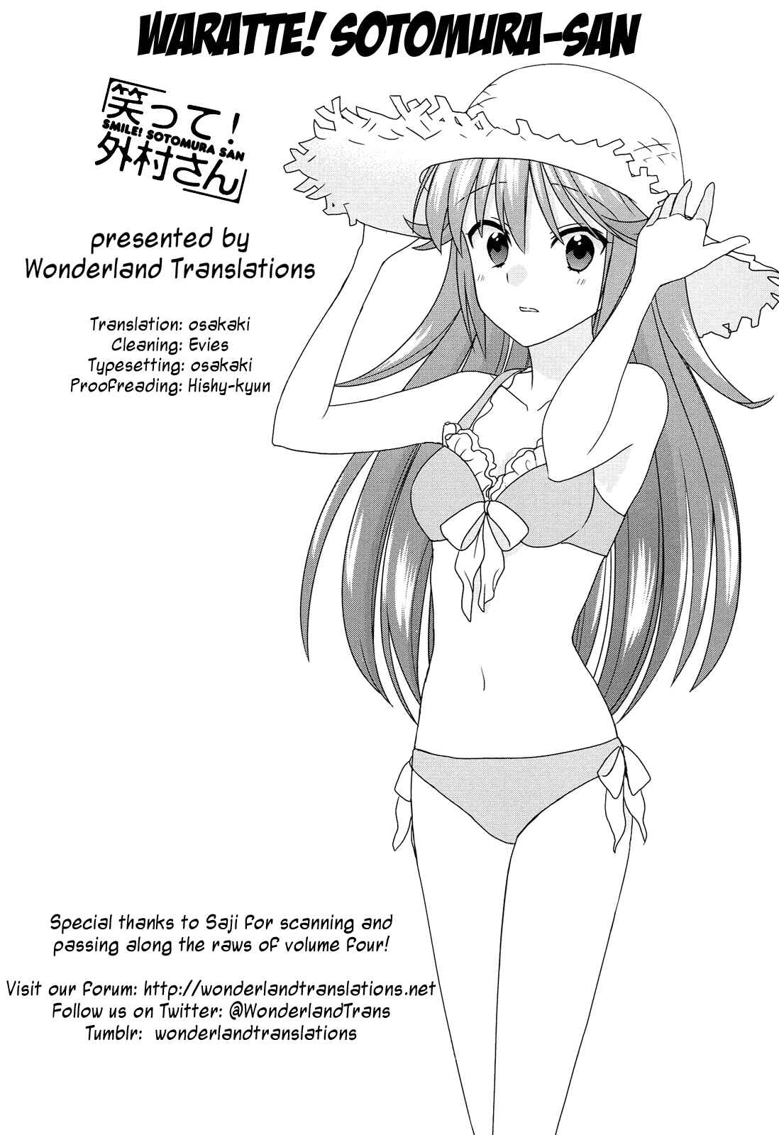 Page 7 Chapter 64 Waratte! Sotomura-san