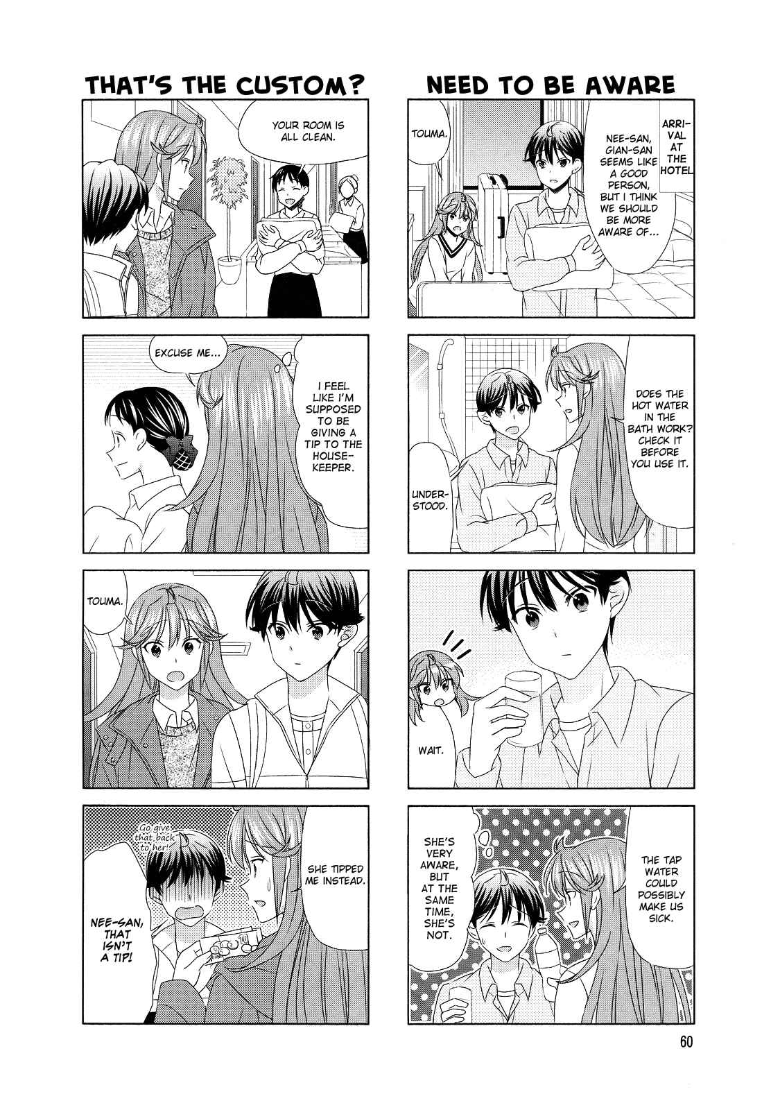 Page 4 Chapter 77 Waratte! Sotomura-san