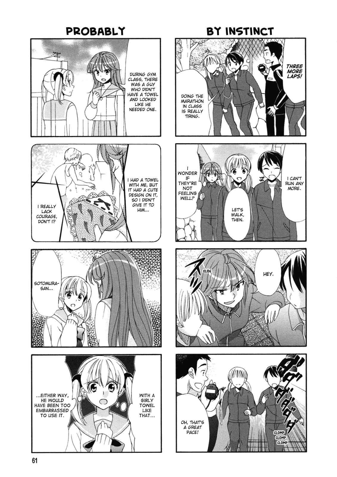 Page 5 Chapter 44 Waratte! Sotomura-san