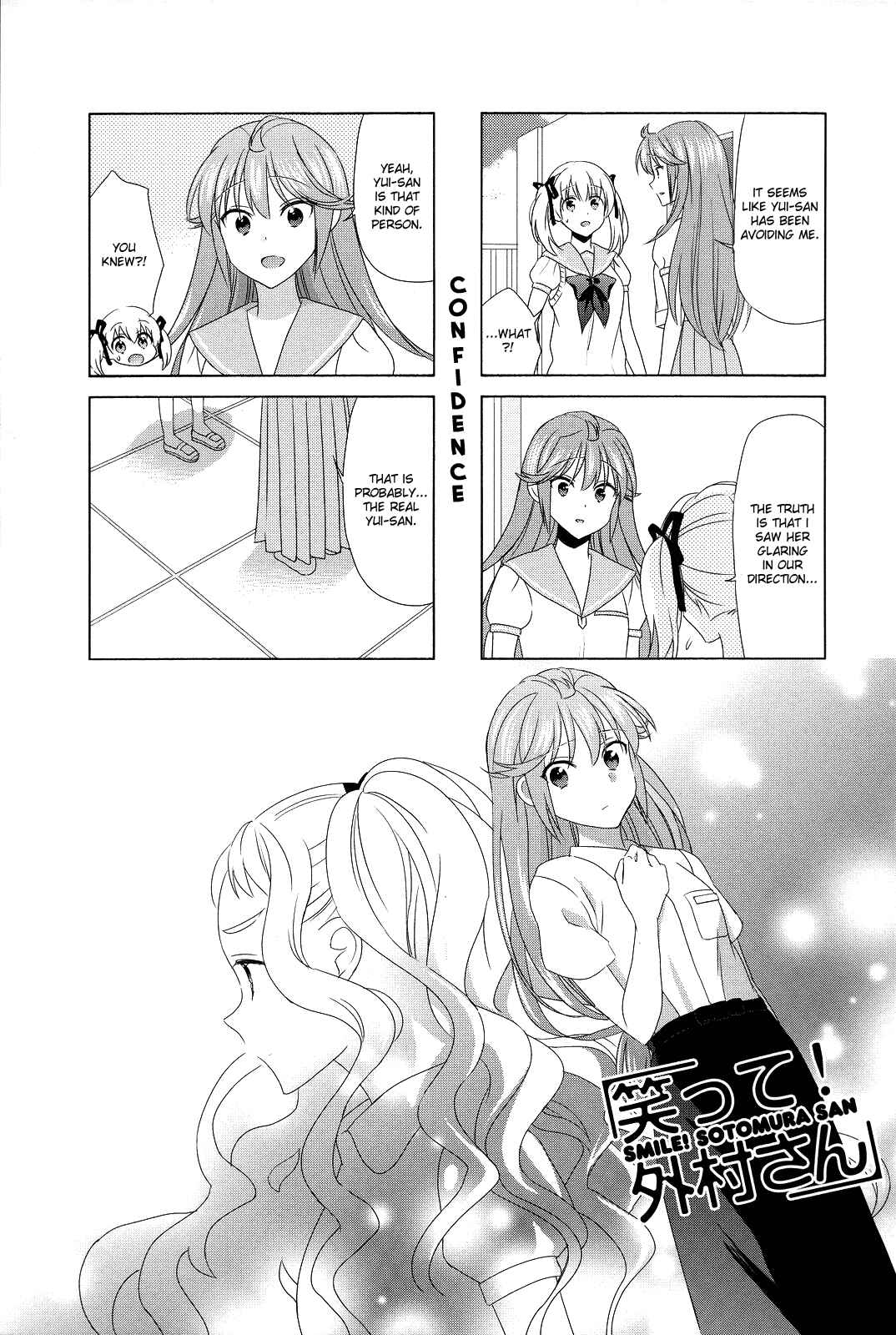 Page 1 Chapter 83 Waratte! Sotomura-san