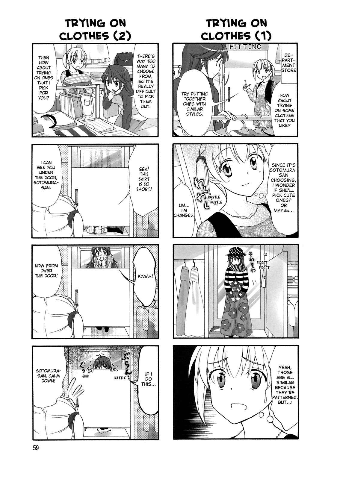Page 3 Chapter 10 Waratte! Sotomura-san