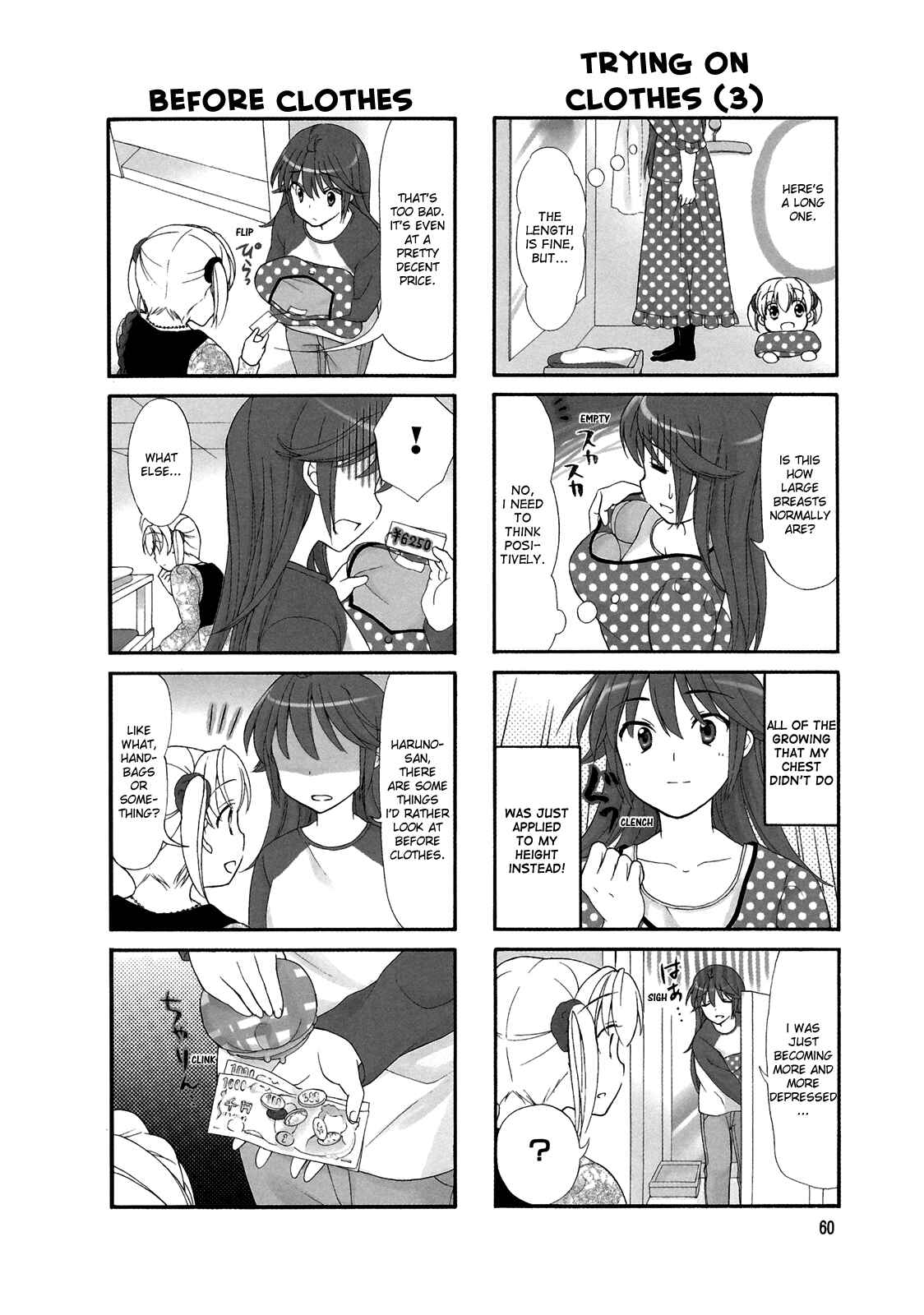 Page 4 Chapter 10 Waratte! Sotomura-san