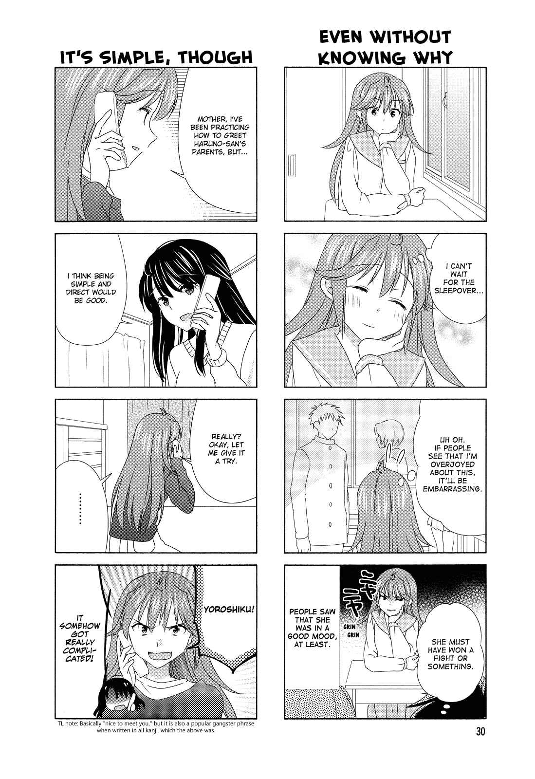 Page 2 Chapter 90 Waratte! Sotomura-san
