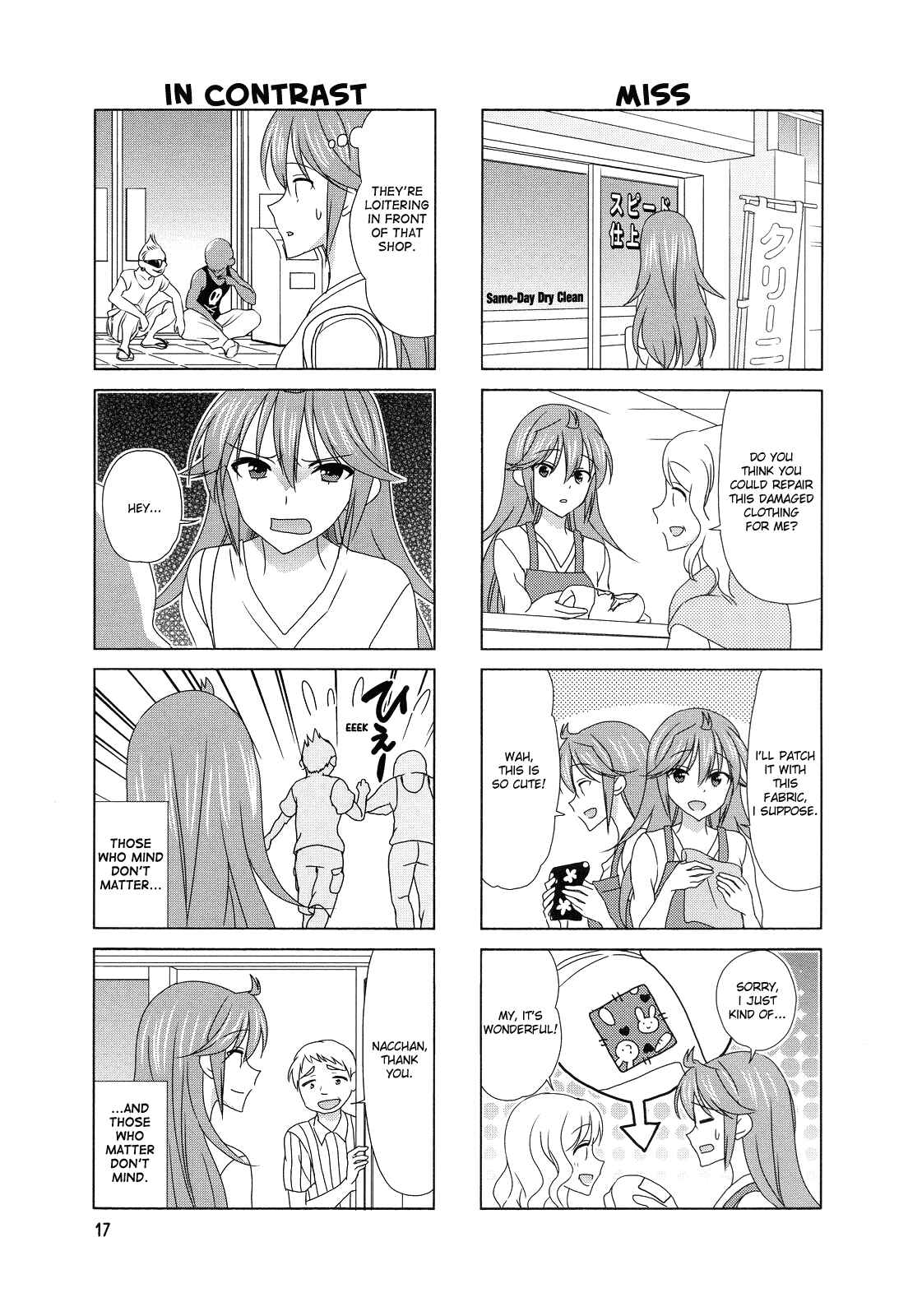 Page 3 Chapter 106 Waratte! Sotomura-san