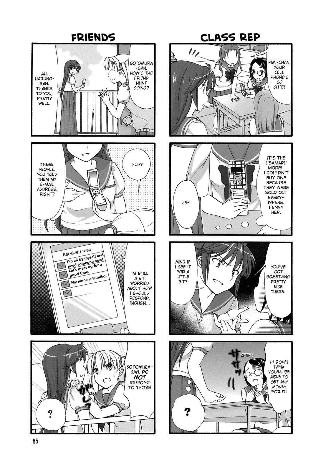 Page 4 Chapter 14 Waratte! Sotomura-san