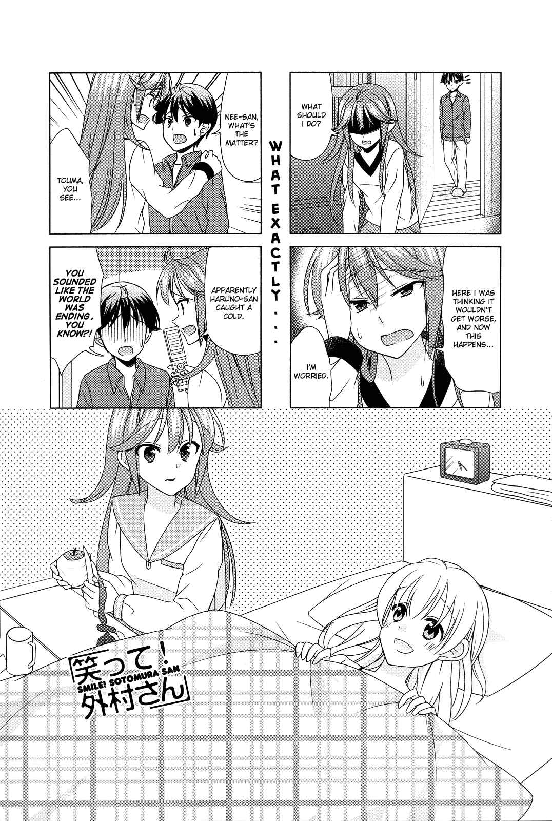 Page 5 Chapter 68 Waratte! Sotomura-san