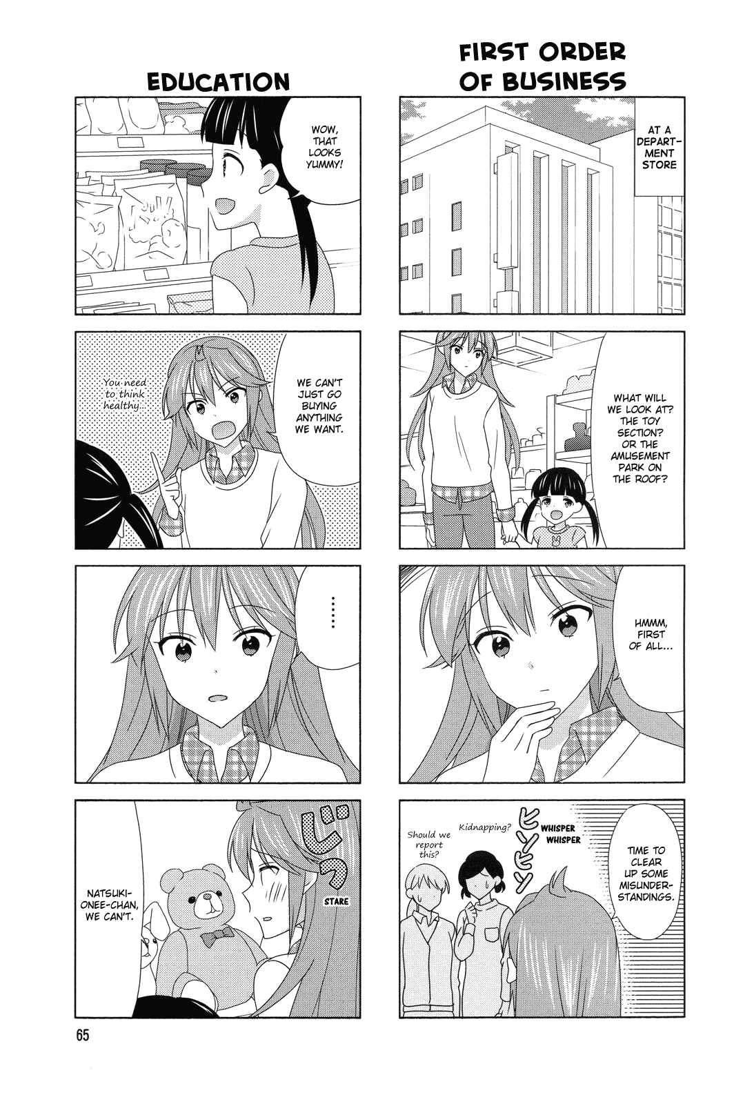 Page 3 Chapter 114 Waratte! Sotomura-san