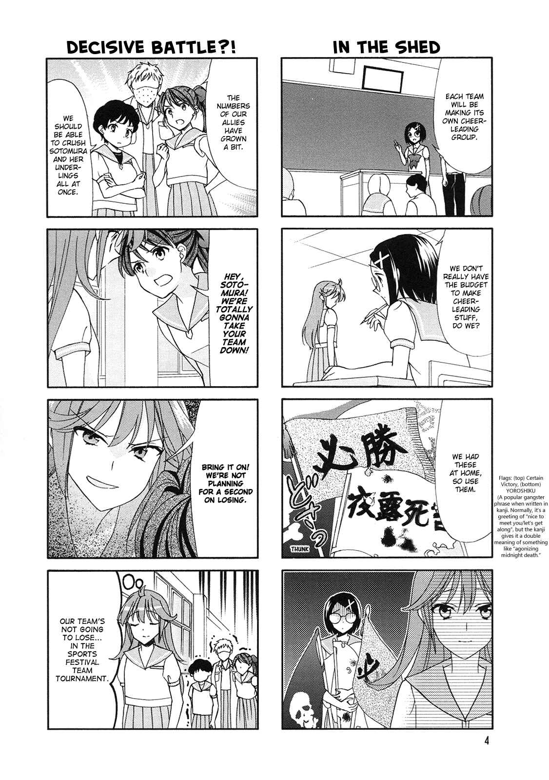 Page 6 Chapter 52 Waratte! Sotomura-san