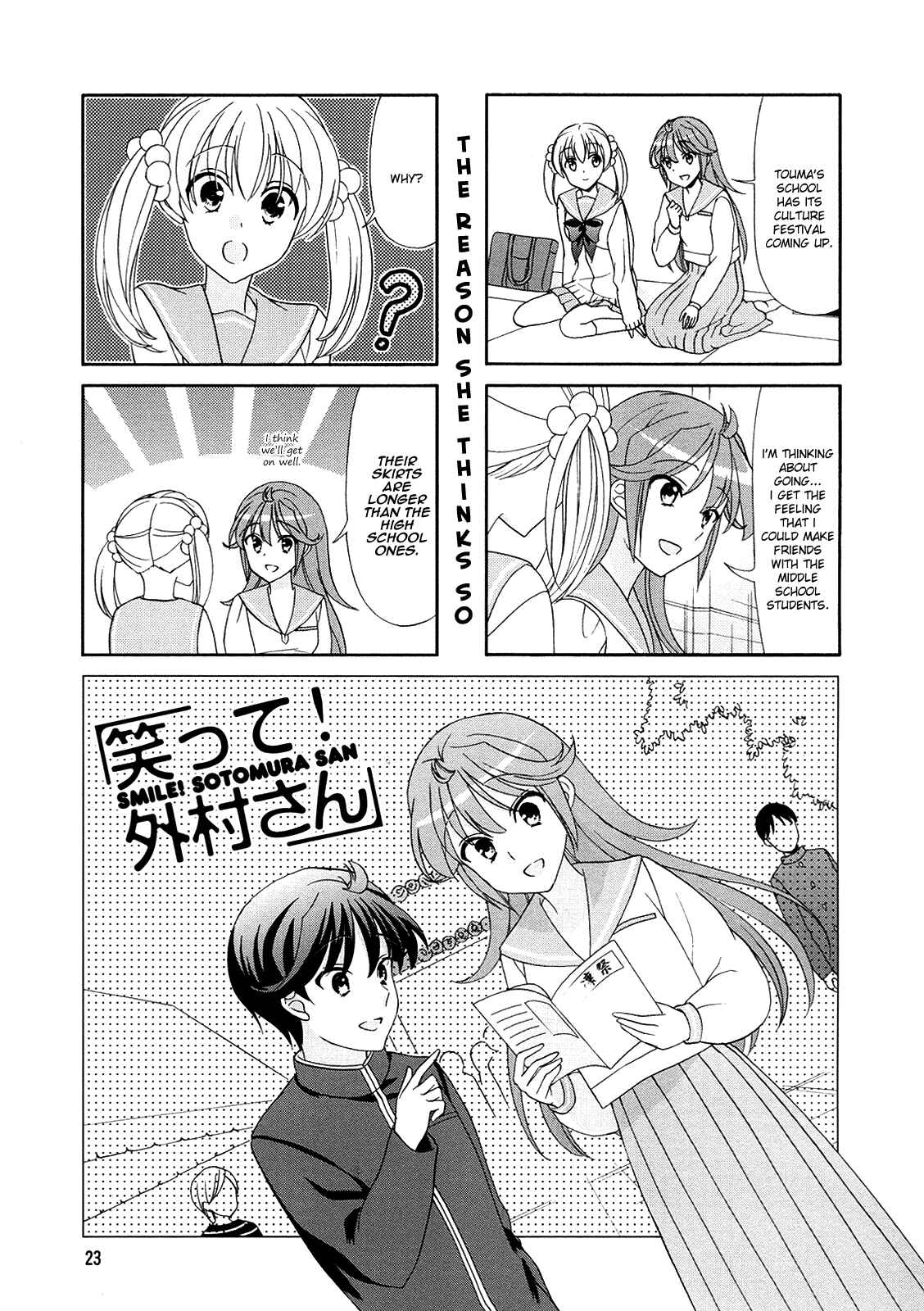 Page 1 Chapter 55 Waratte! Sotomura-san