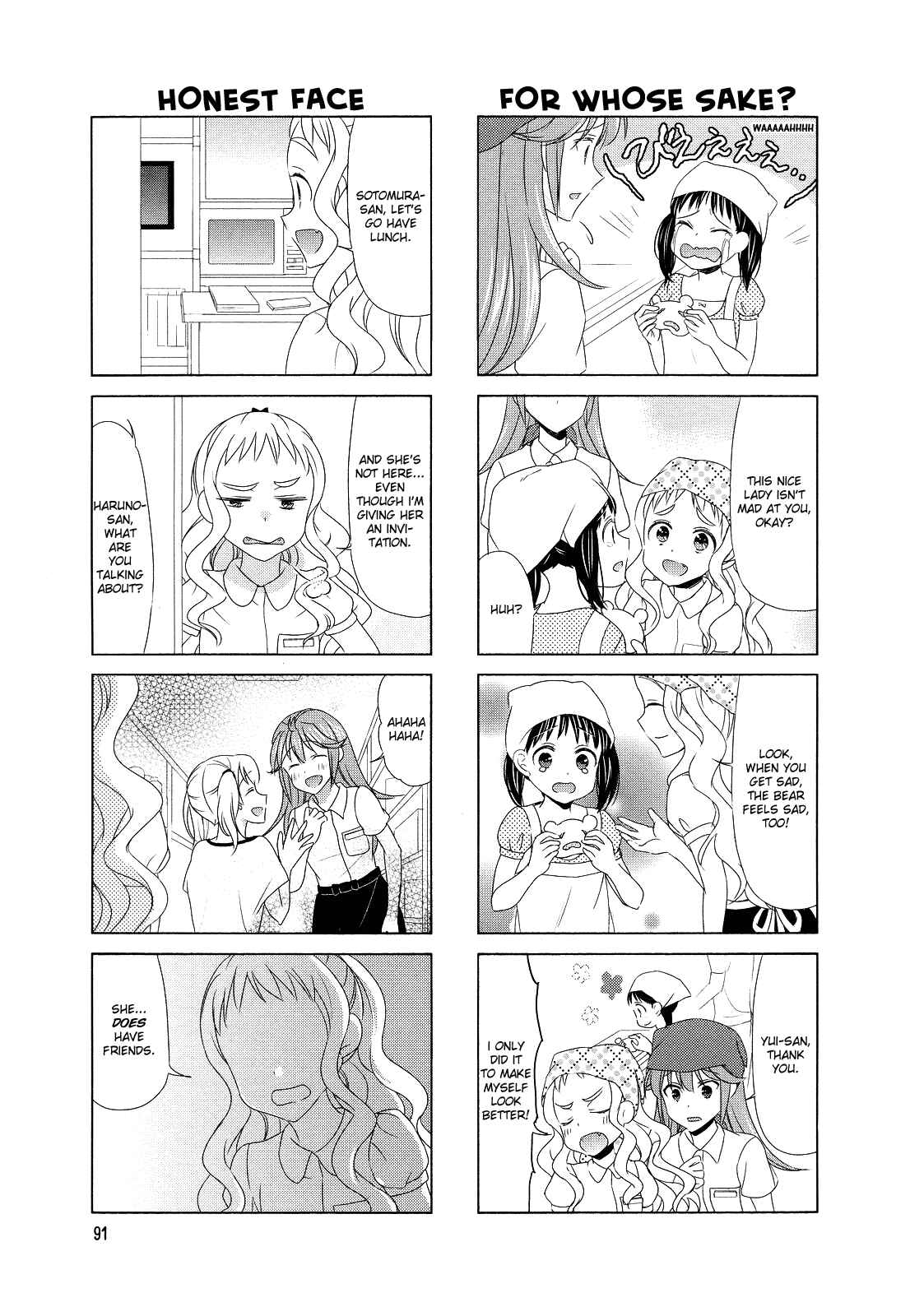 Page 5 Chapter 82 Waratte! Sotomura-san