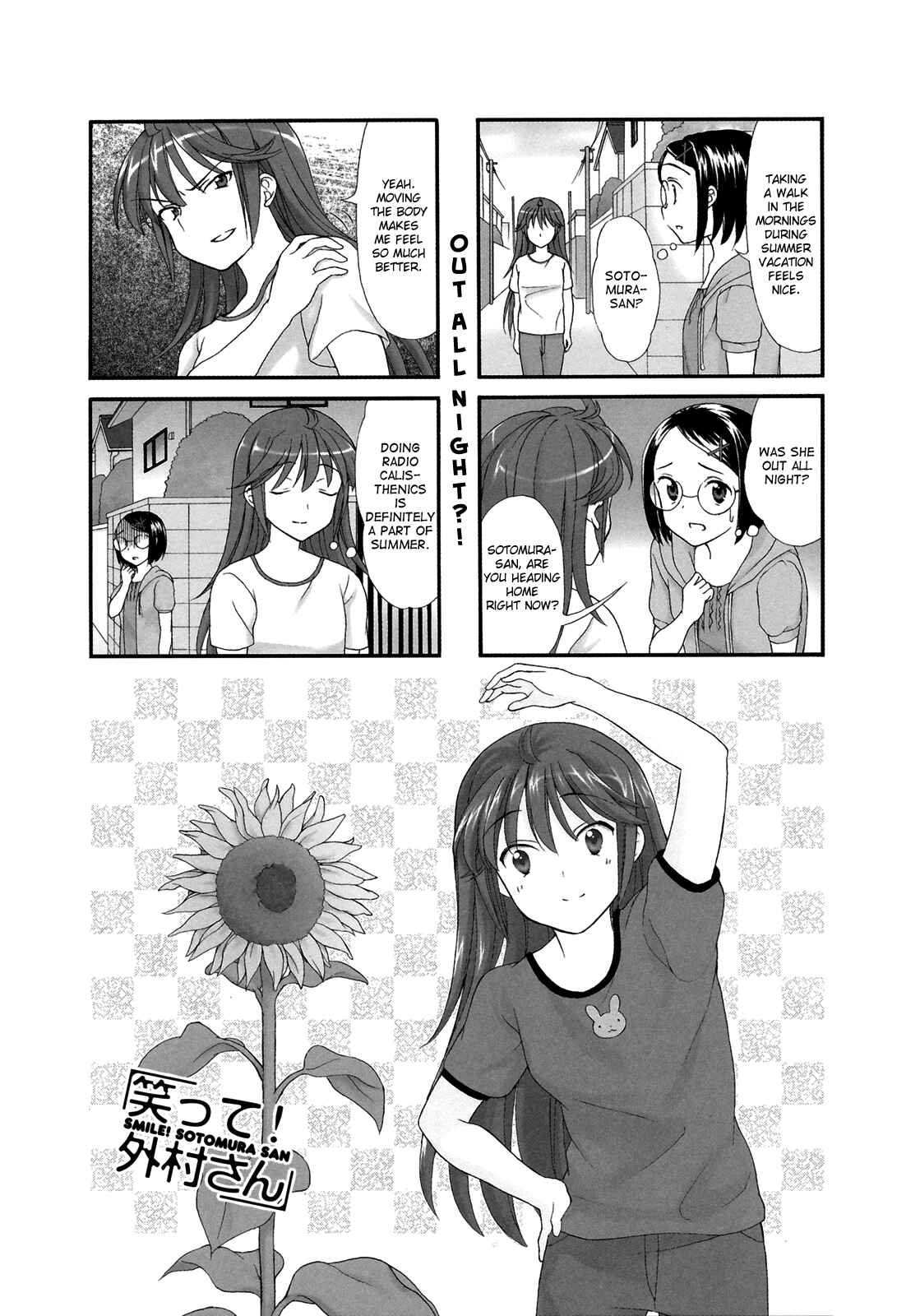 Page 1 Chapter 17 Waratte! Sotomura-san