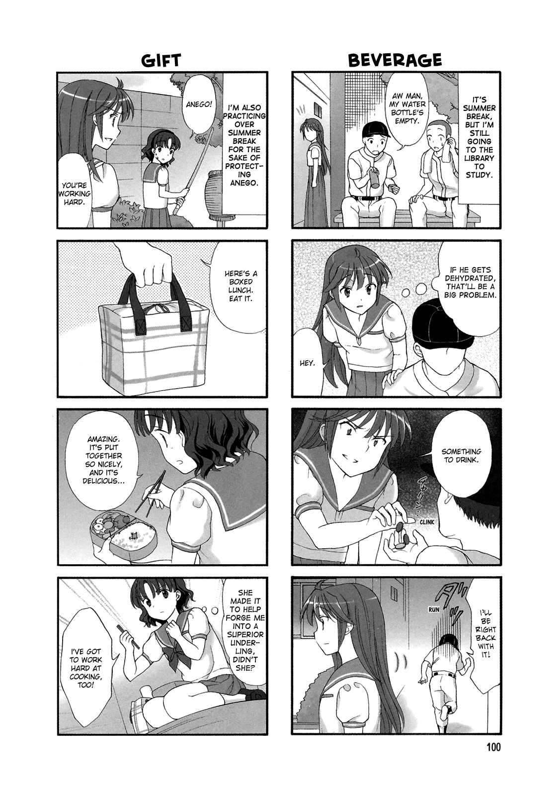 Page 2 Chapter 17 Waratte! Sotomura-san