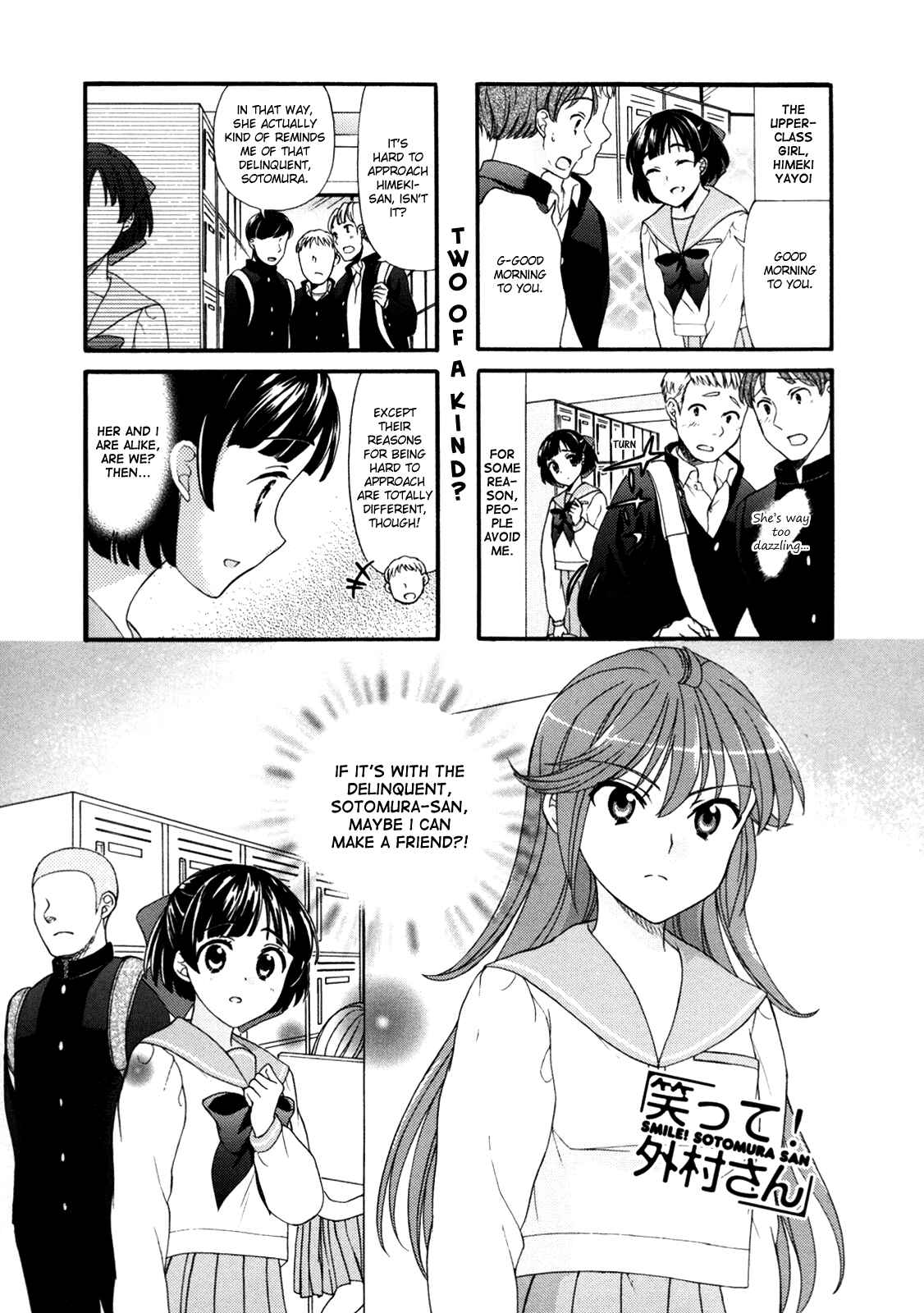 Page 1 Chapter 32 Waratte! Sotomura-san