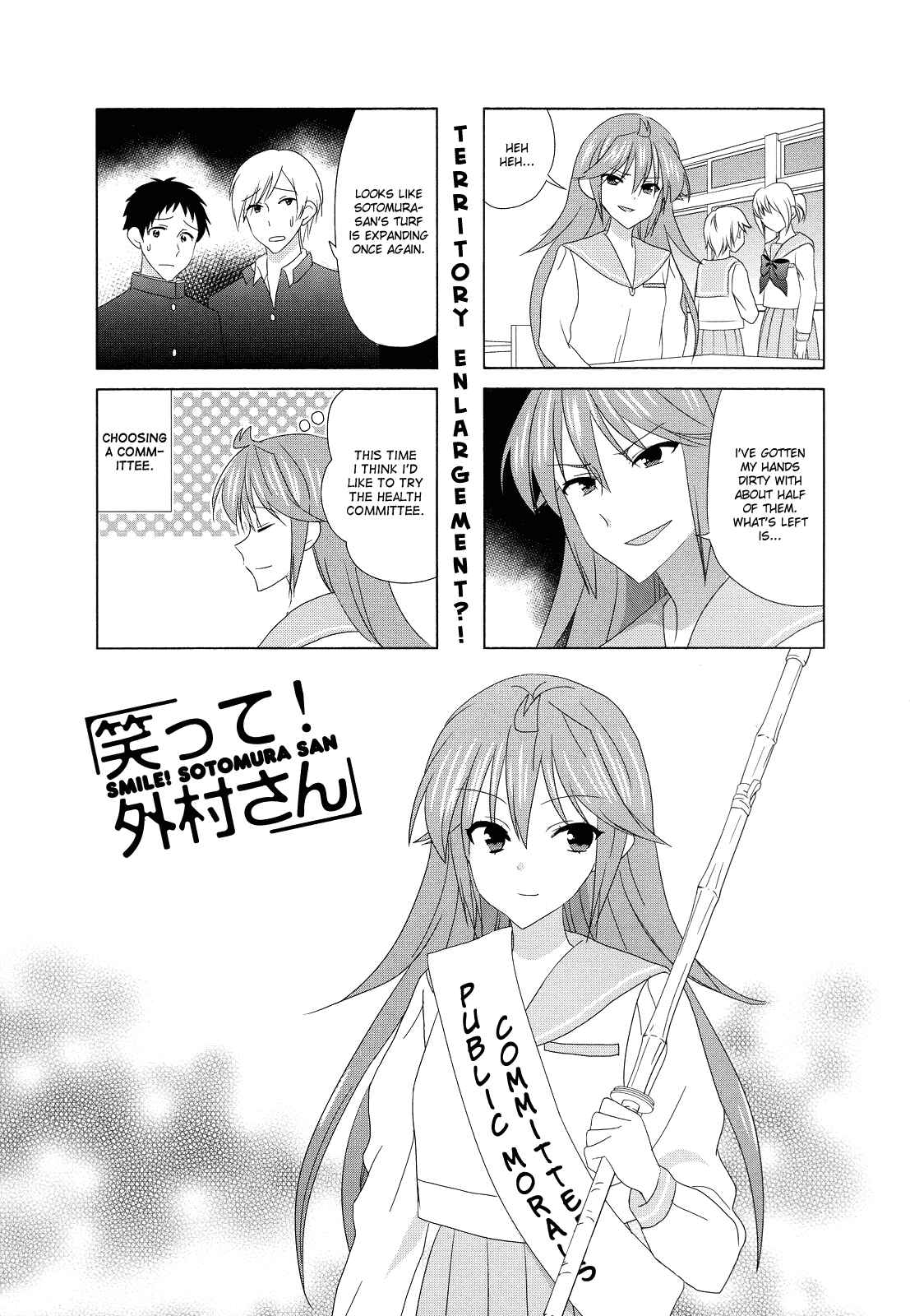 Page 1 Chapter 111 Waratte! Sotomura-san