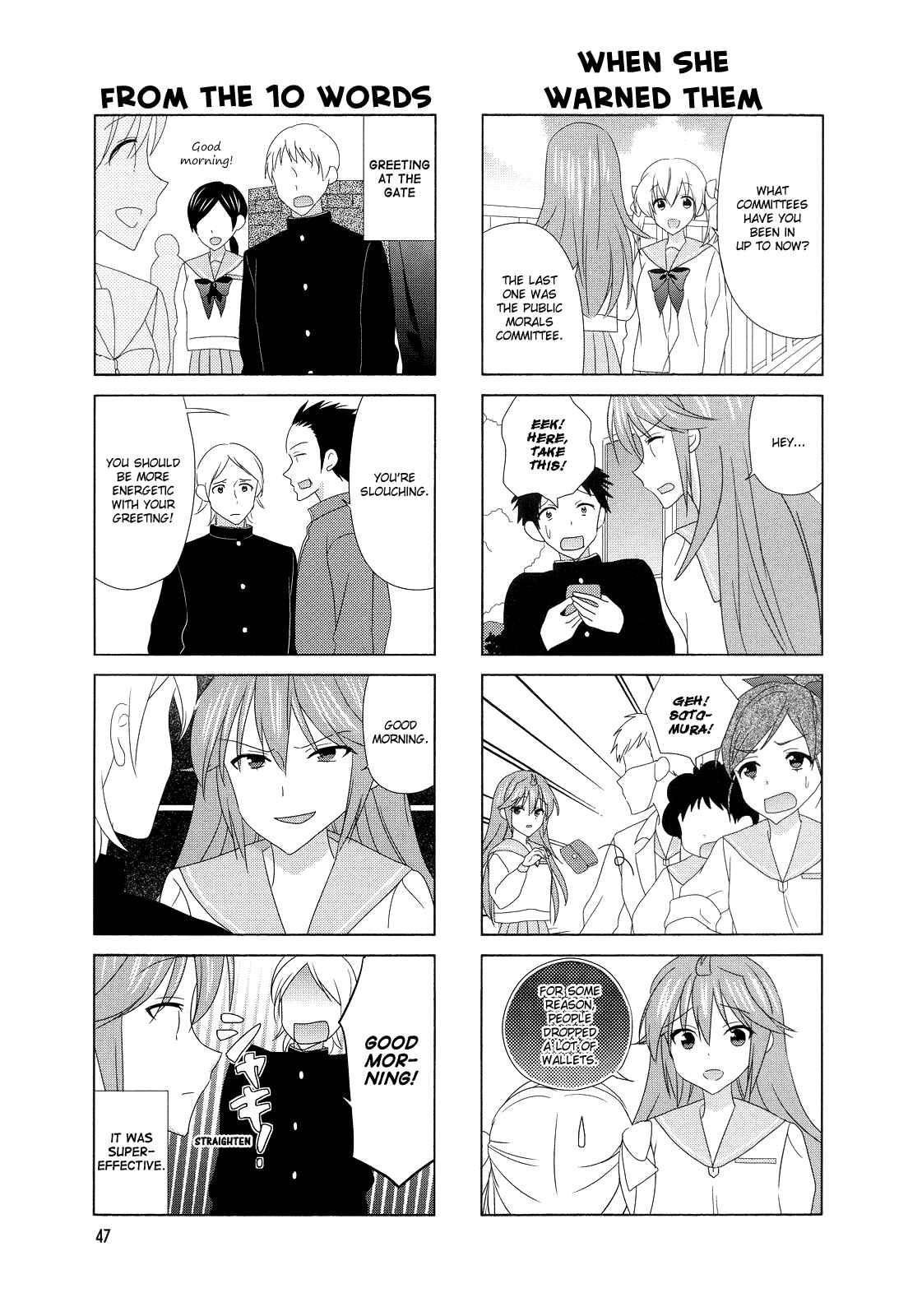 Page 3 Chapter 111 Waratte! Sotomura-san