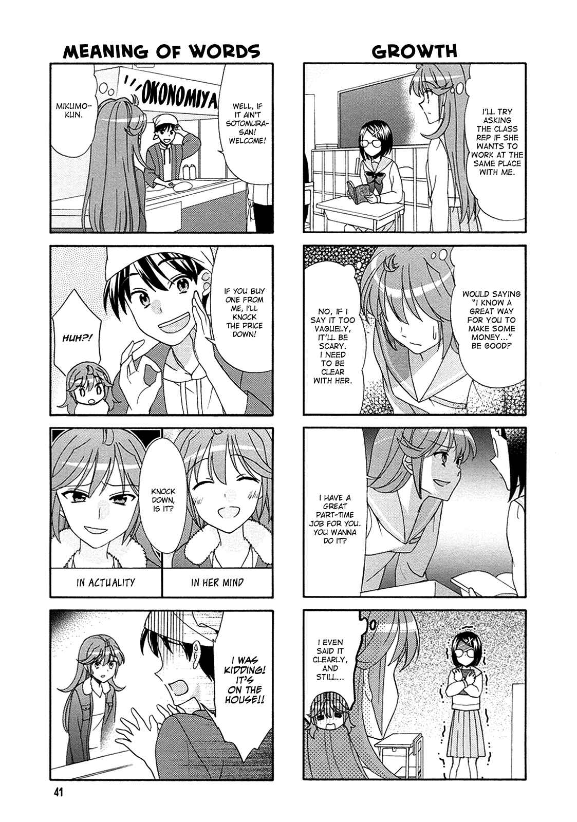 Page 3 Chapter 57 Waratte! Sotomura-san