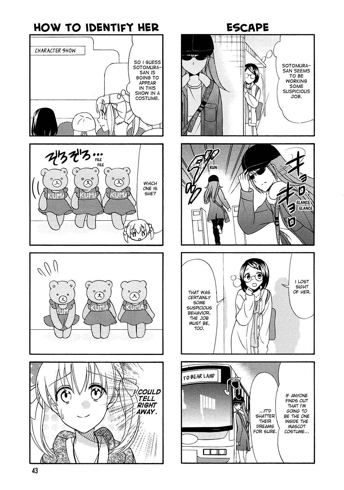 Page 5 Chapter 57 Waratte! Sotomura-san