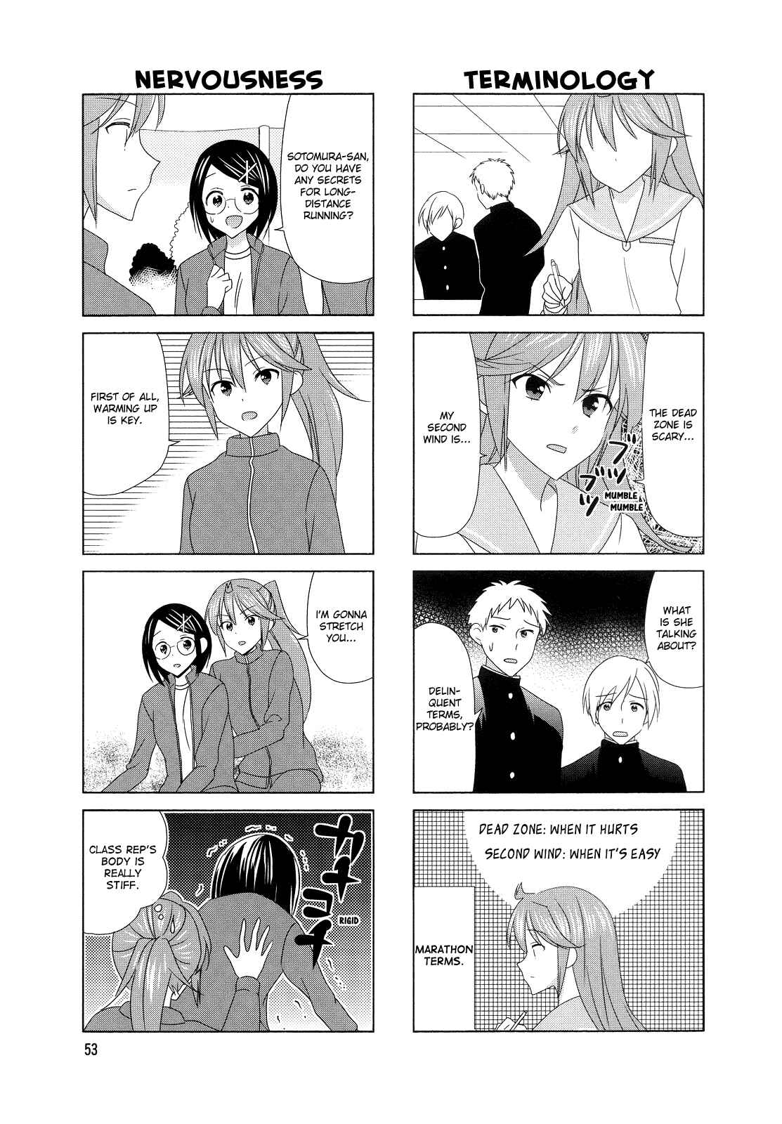 Page 3 Chapter 112 Waratte! Sotomura-san