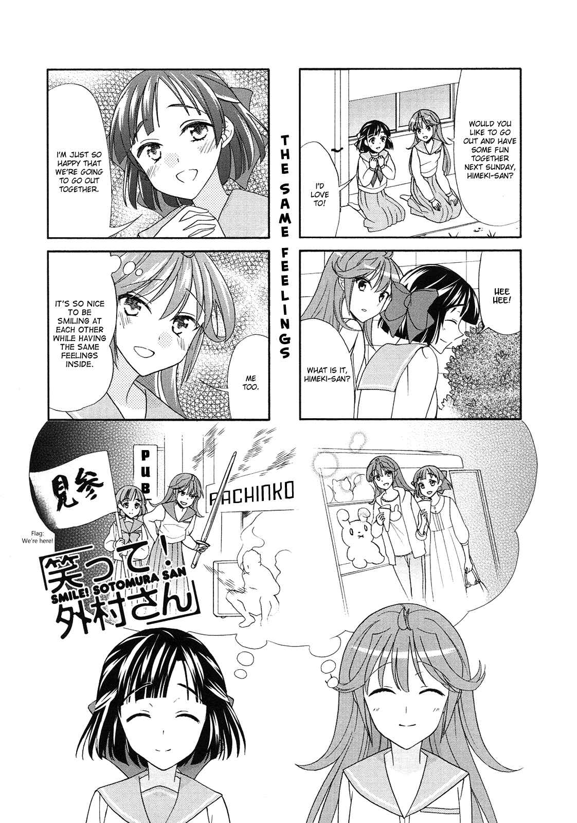 Page 1 Chapter 53 Waratte! Sotomura-san
