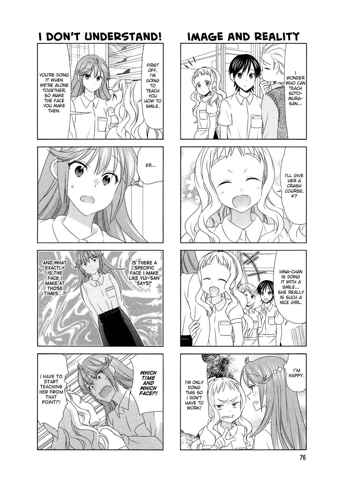 Page 2 Chapter 80 Waratte! Sotomura-san