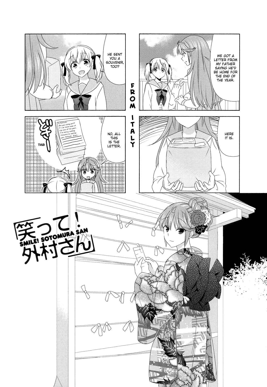 Page 1 Chapter 87 Waratte! Sotomura-san