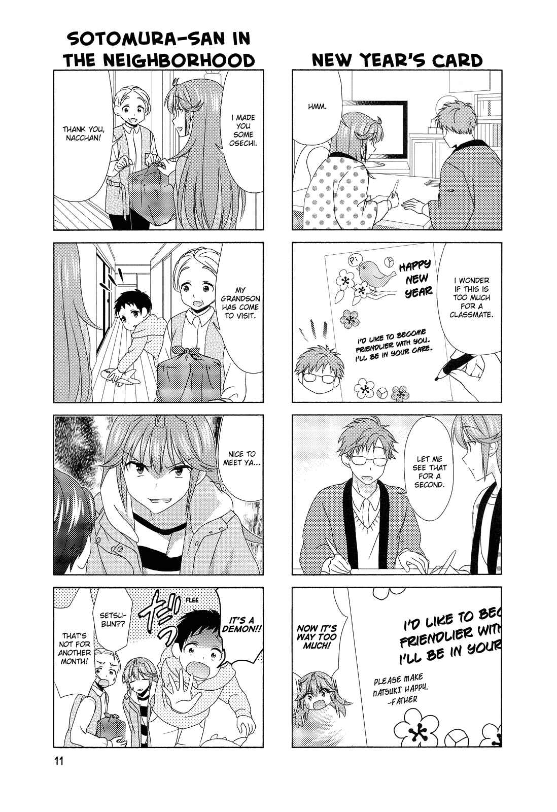 Page 3 Chapter 87 Waratte! Sotomura-san
