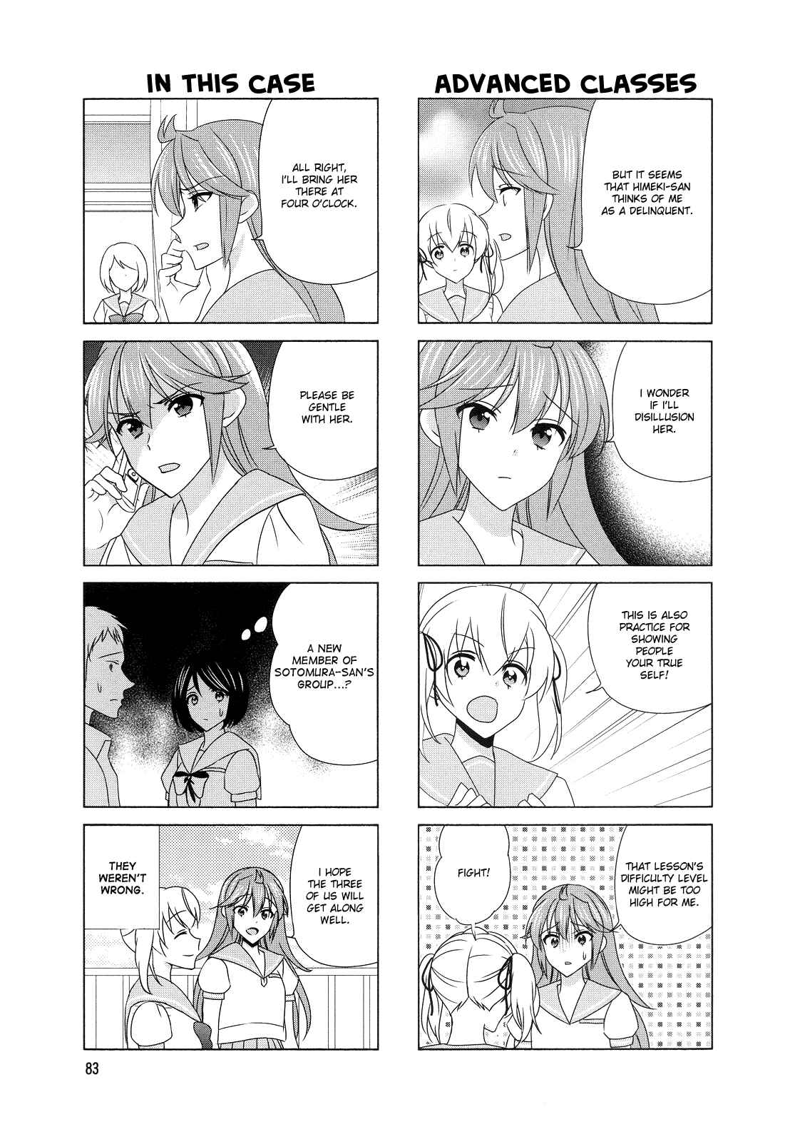 Page 3 Chapter 117 Waratte! Sotomura-san