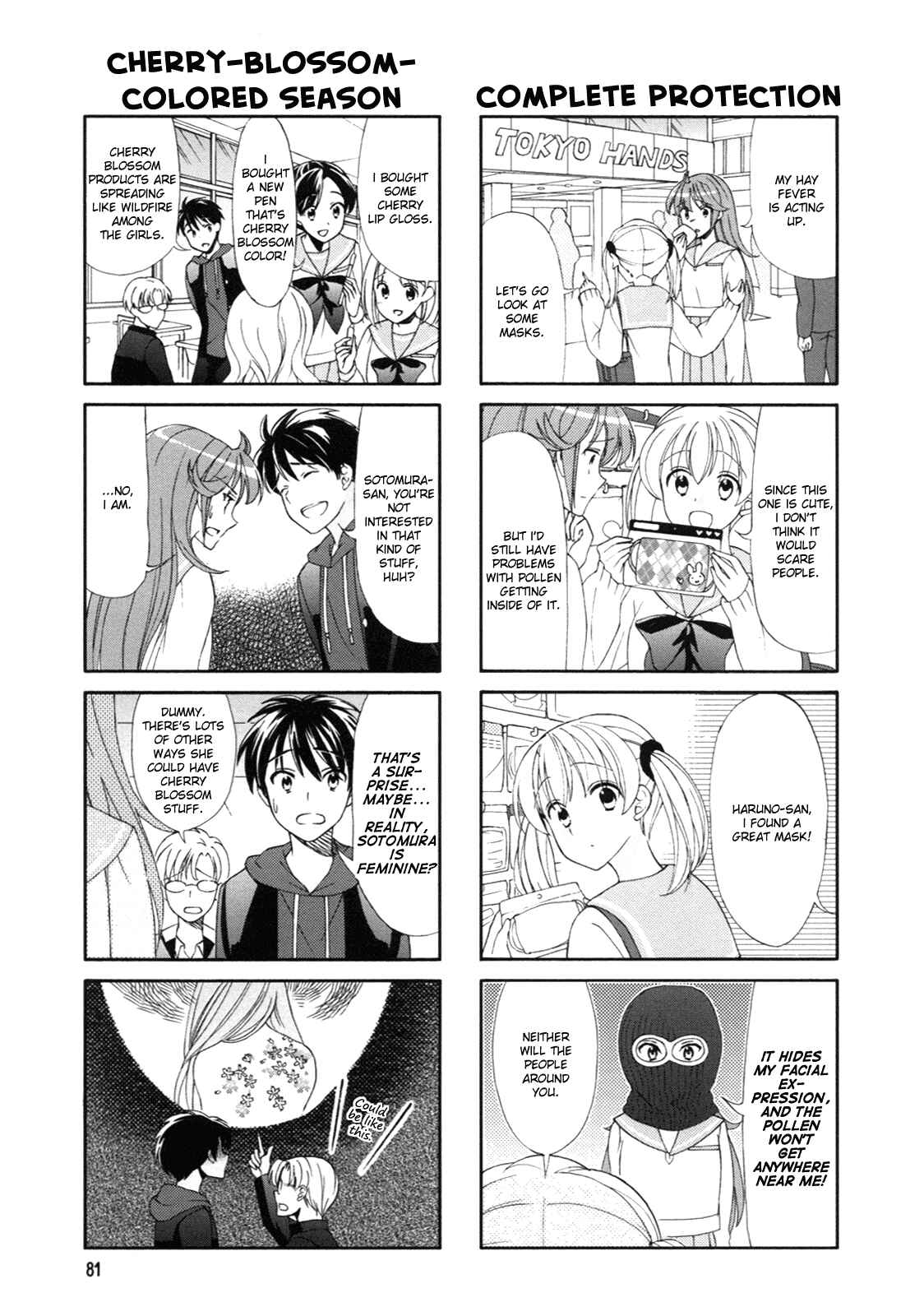Page 3 Chapter 47 Waratte! Sotomura-san