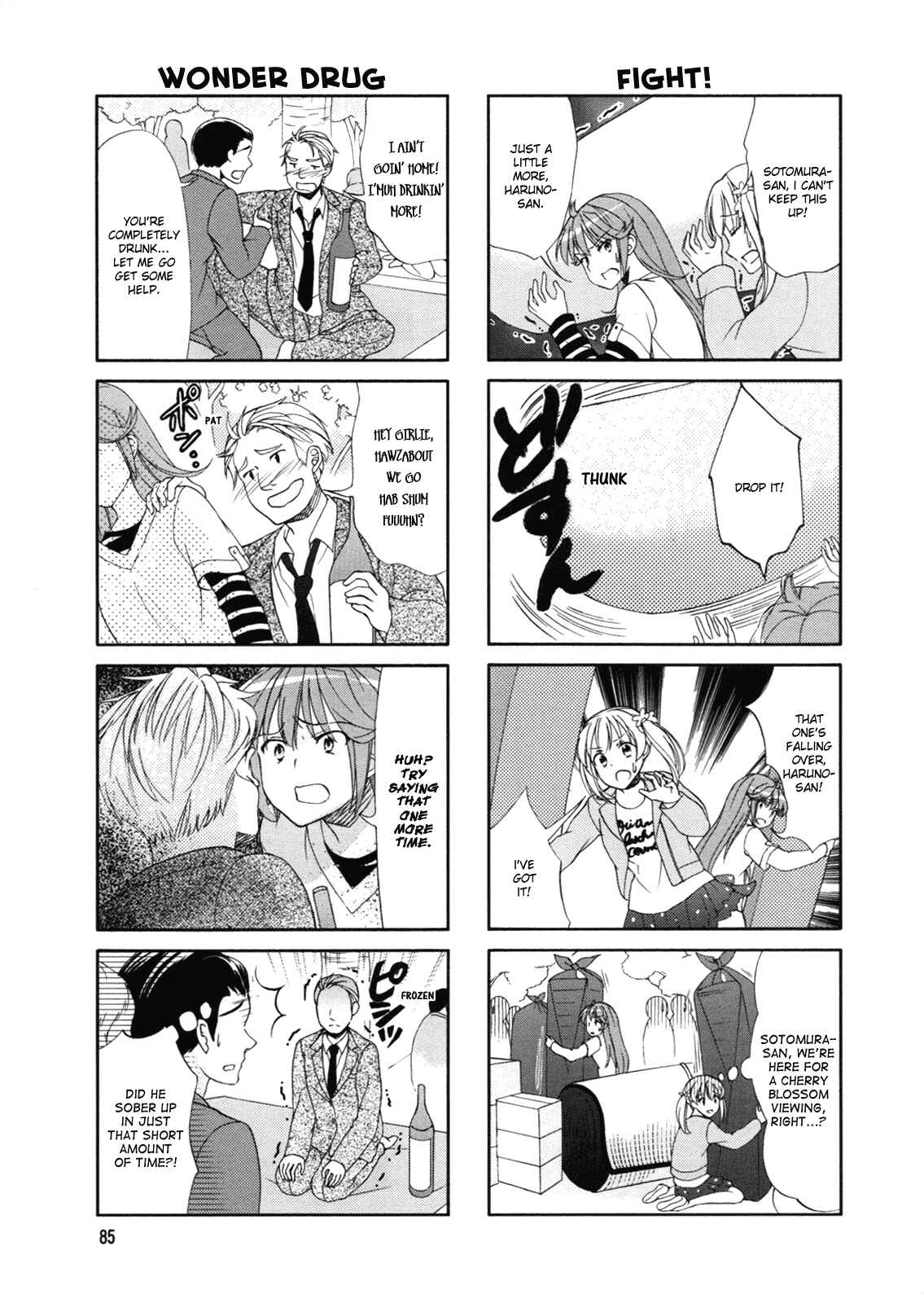 Page 7 Chapter 47 Waratte! Sotomura-san