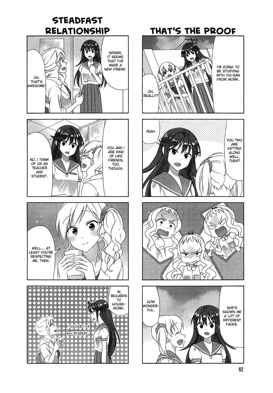 Page 2 Chapter 81 Waratte! Sotomura-san