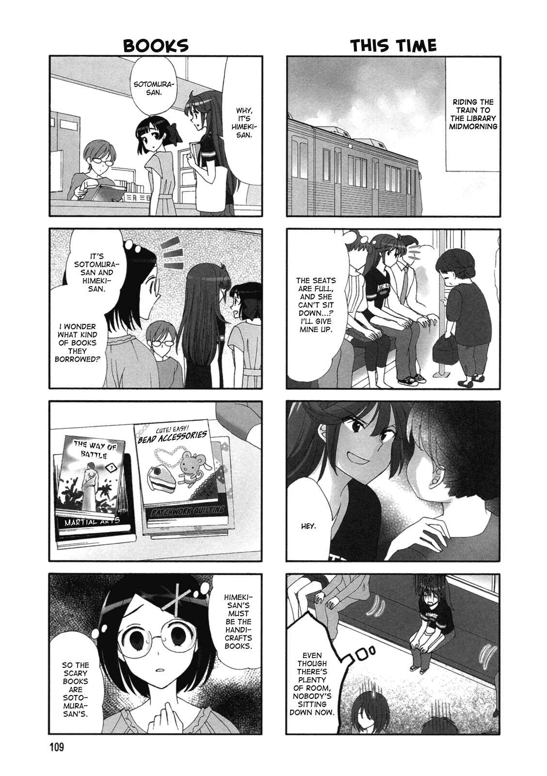 Page 3 Chapter 51 Waratte! Sotomura-san