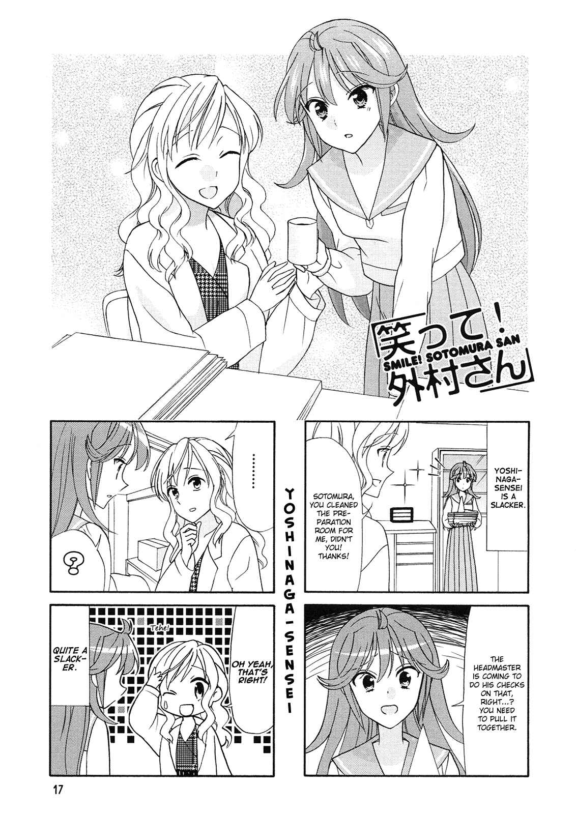 Page 1 Chapter 54 Waratte! Sotomura-san
