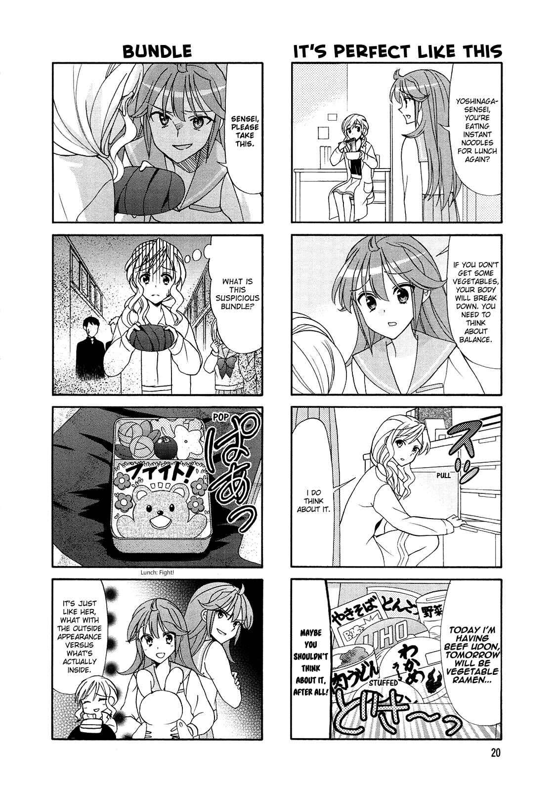 Page 4 Chapter 54 Waratte! Sotomura-san