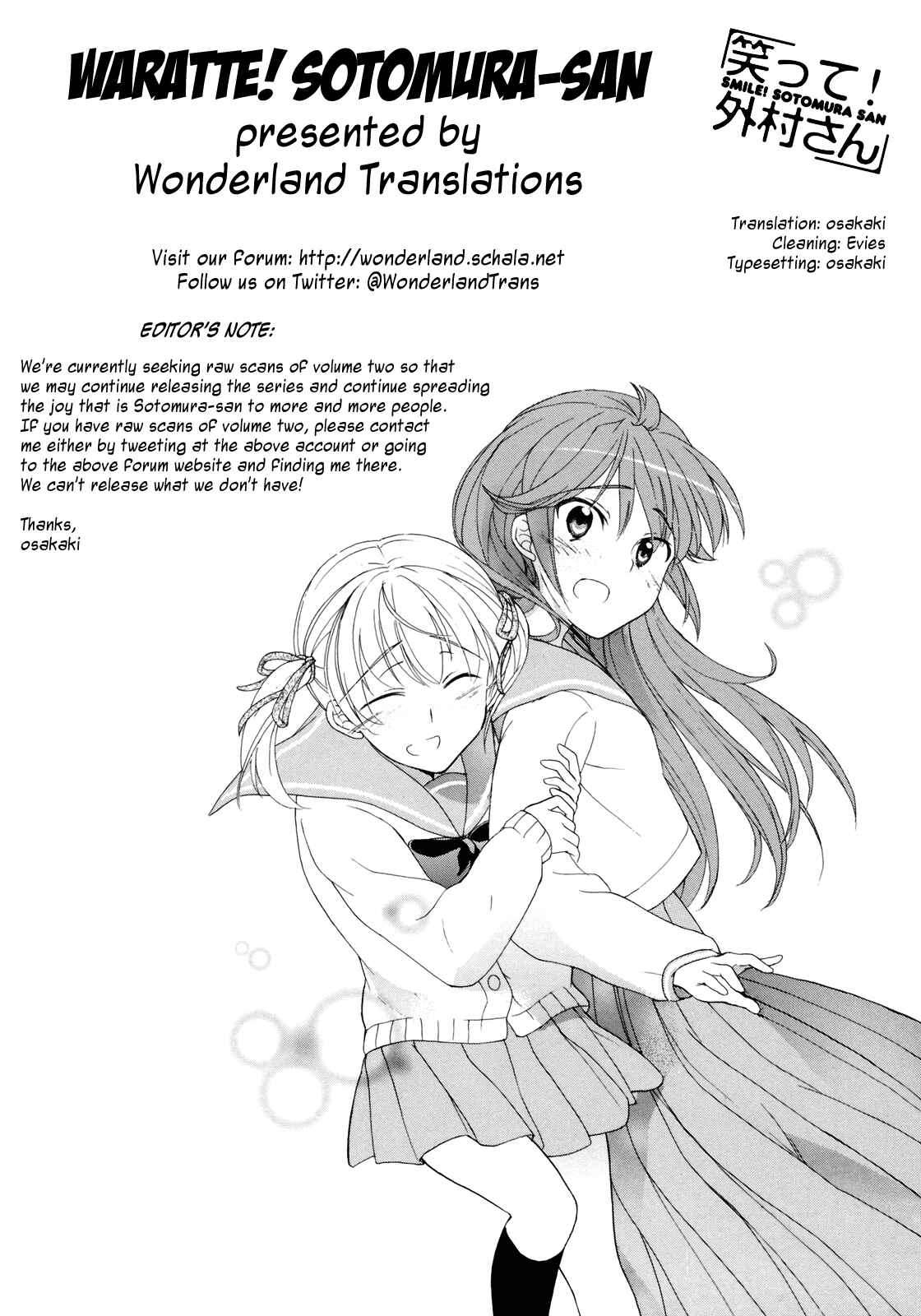 Page 7 Chapter 16 Waratte! Sotomura-san