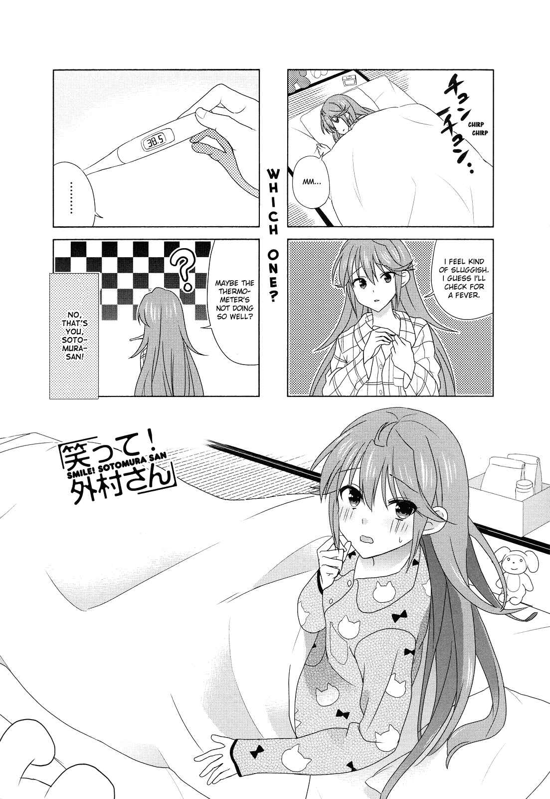 Page 1 Chapter 97 Waratte! Sotomura-san